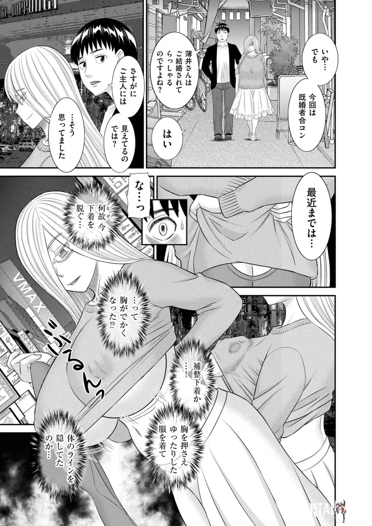 Image #37