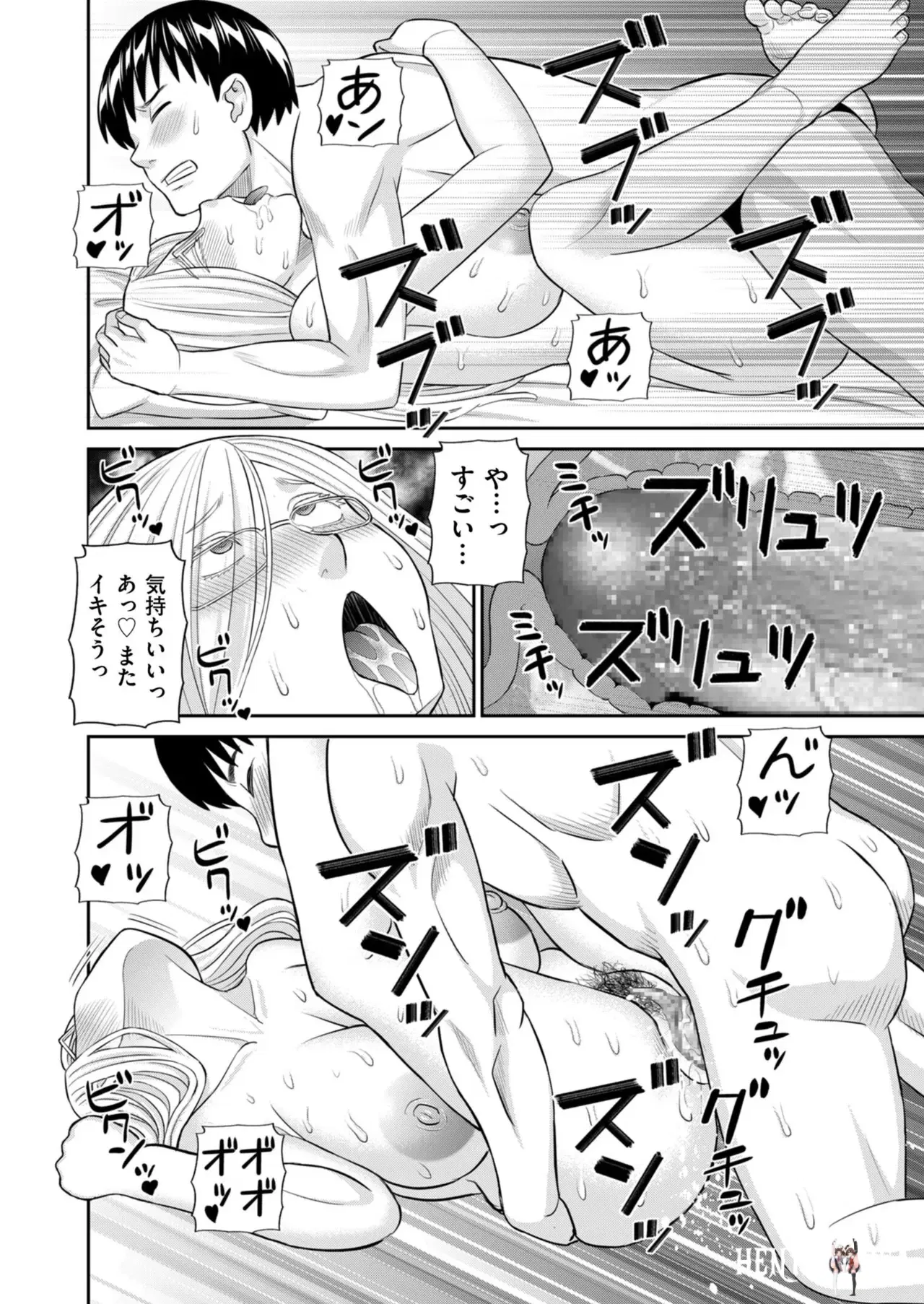 Image #44