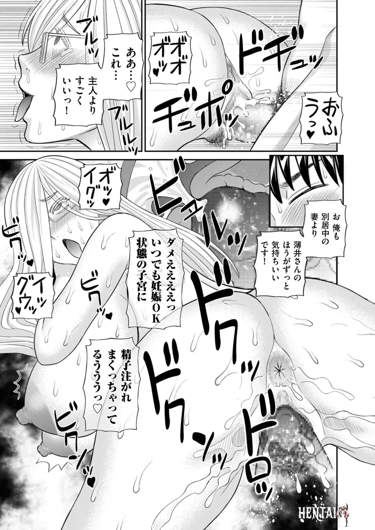 Image #47