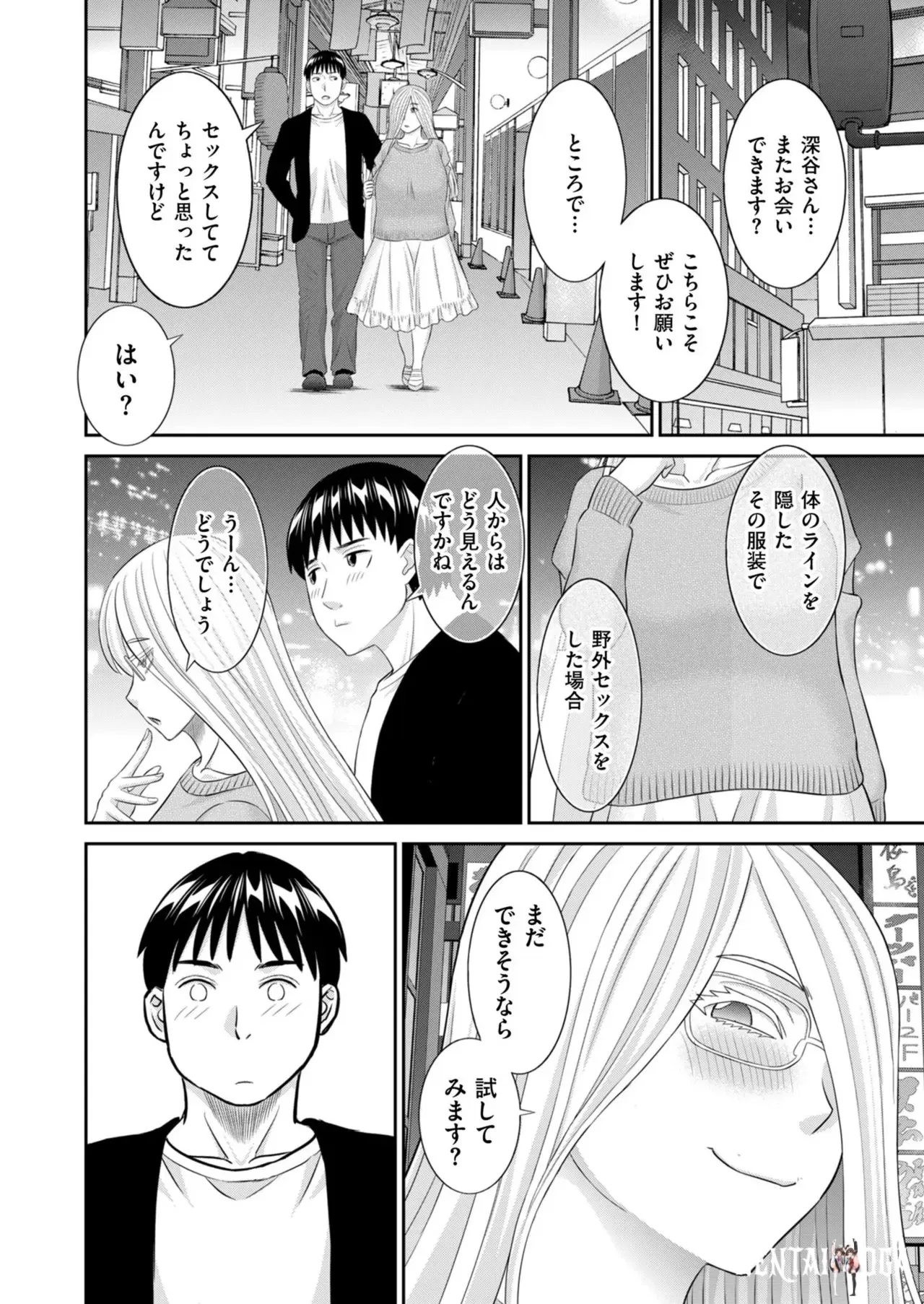 Image #48