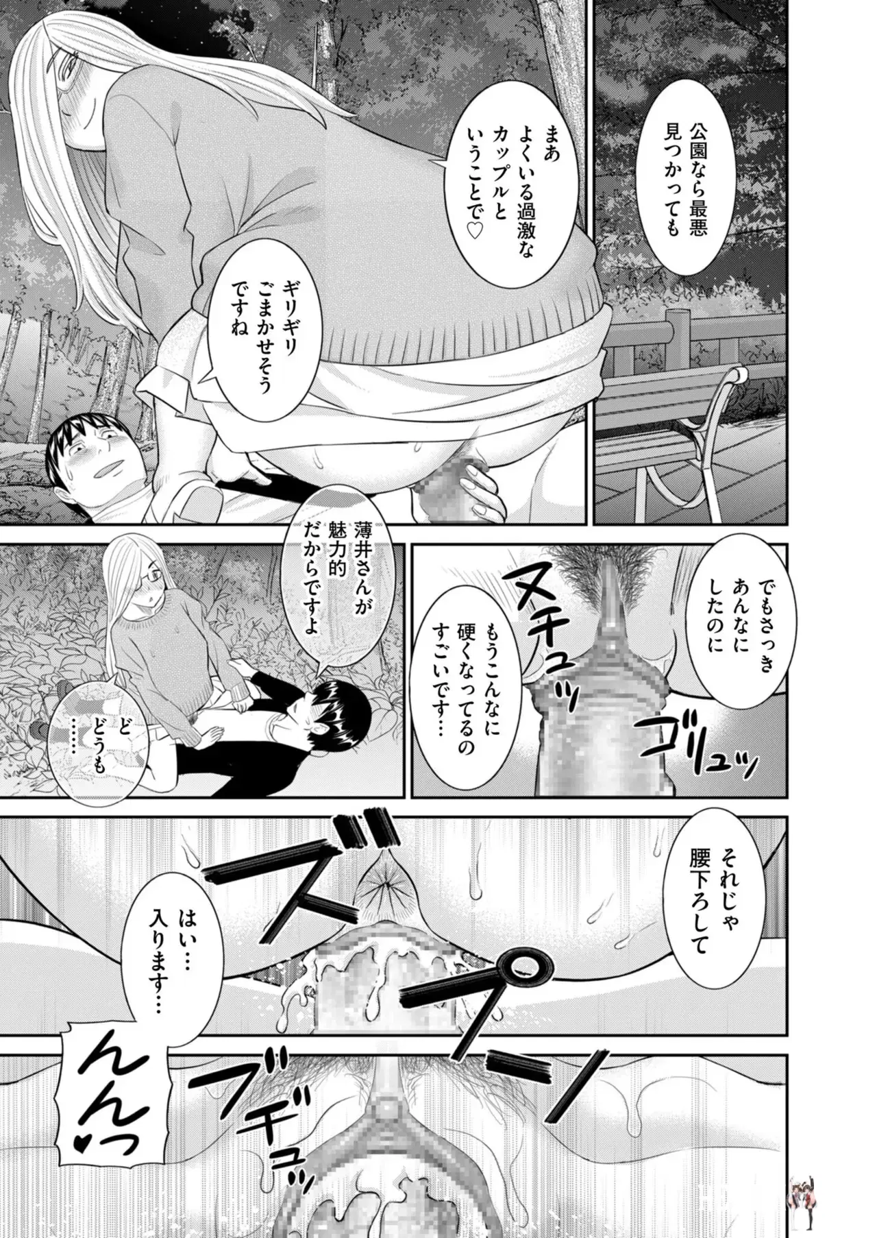 Image #49
