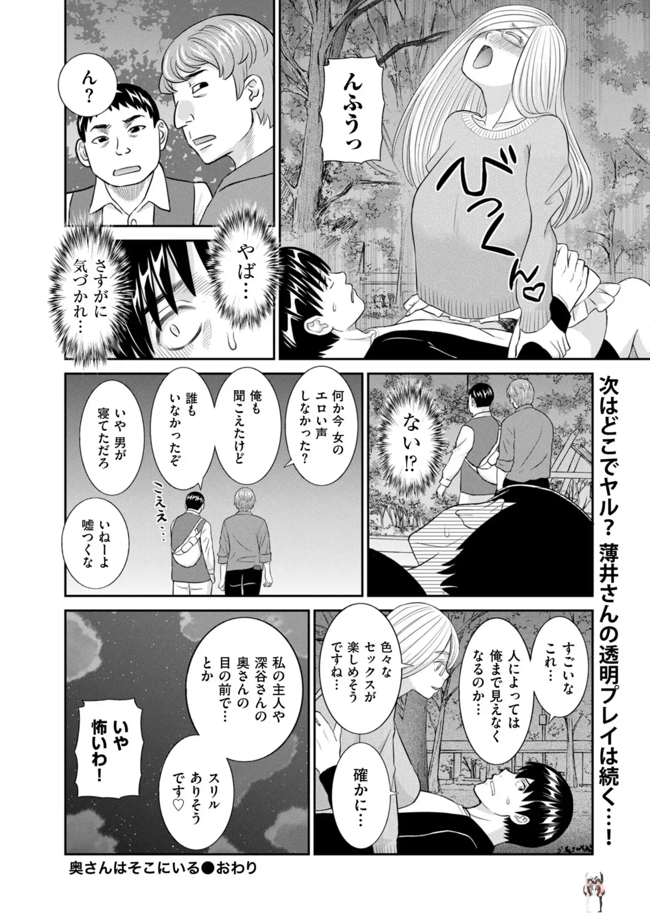 Image #50