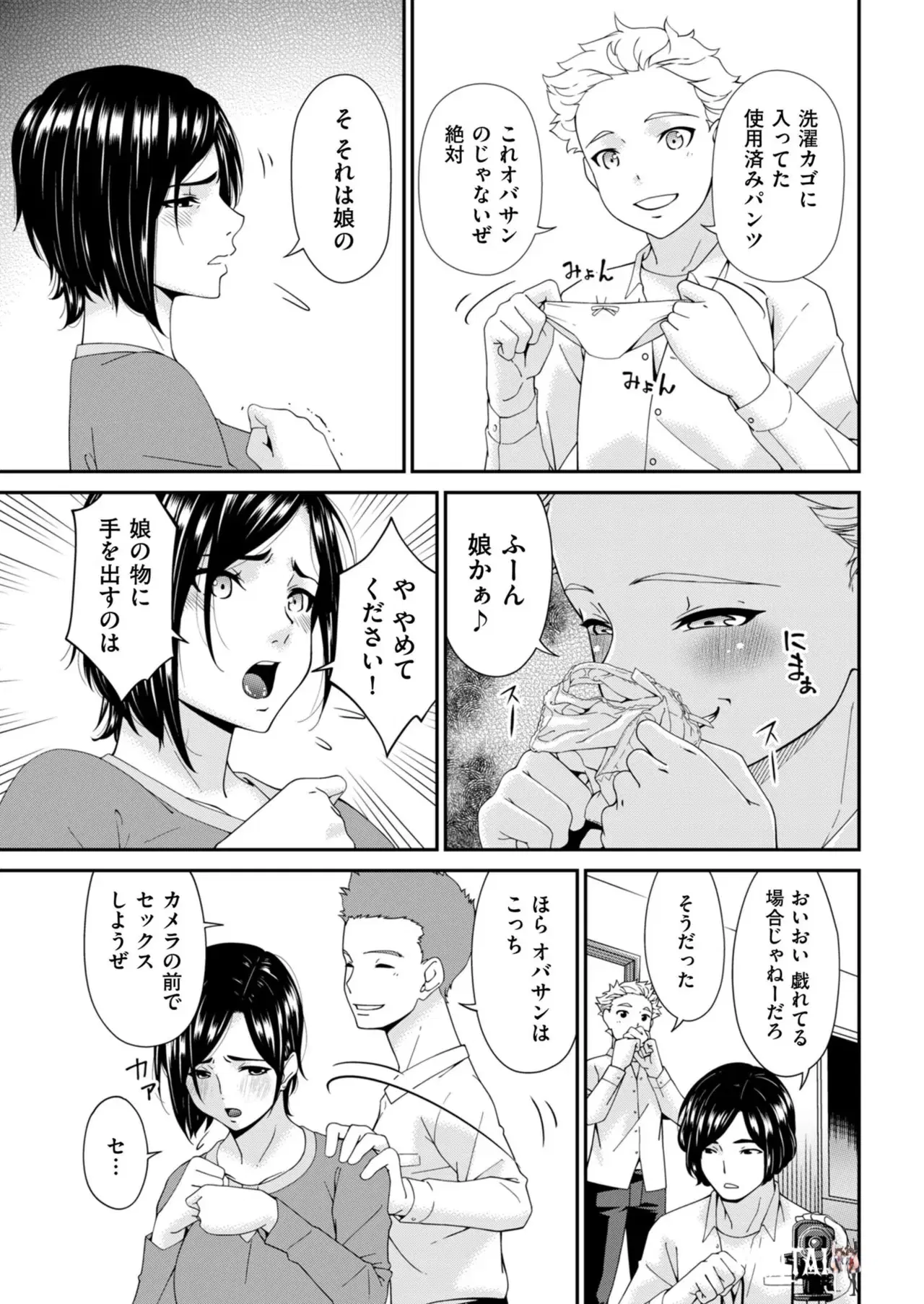 Image #55
