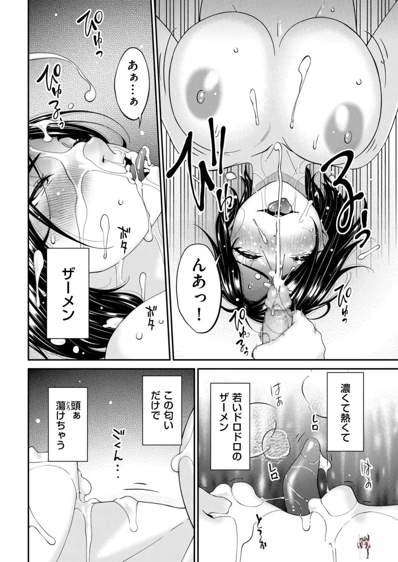 Image #66