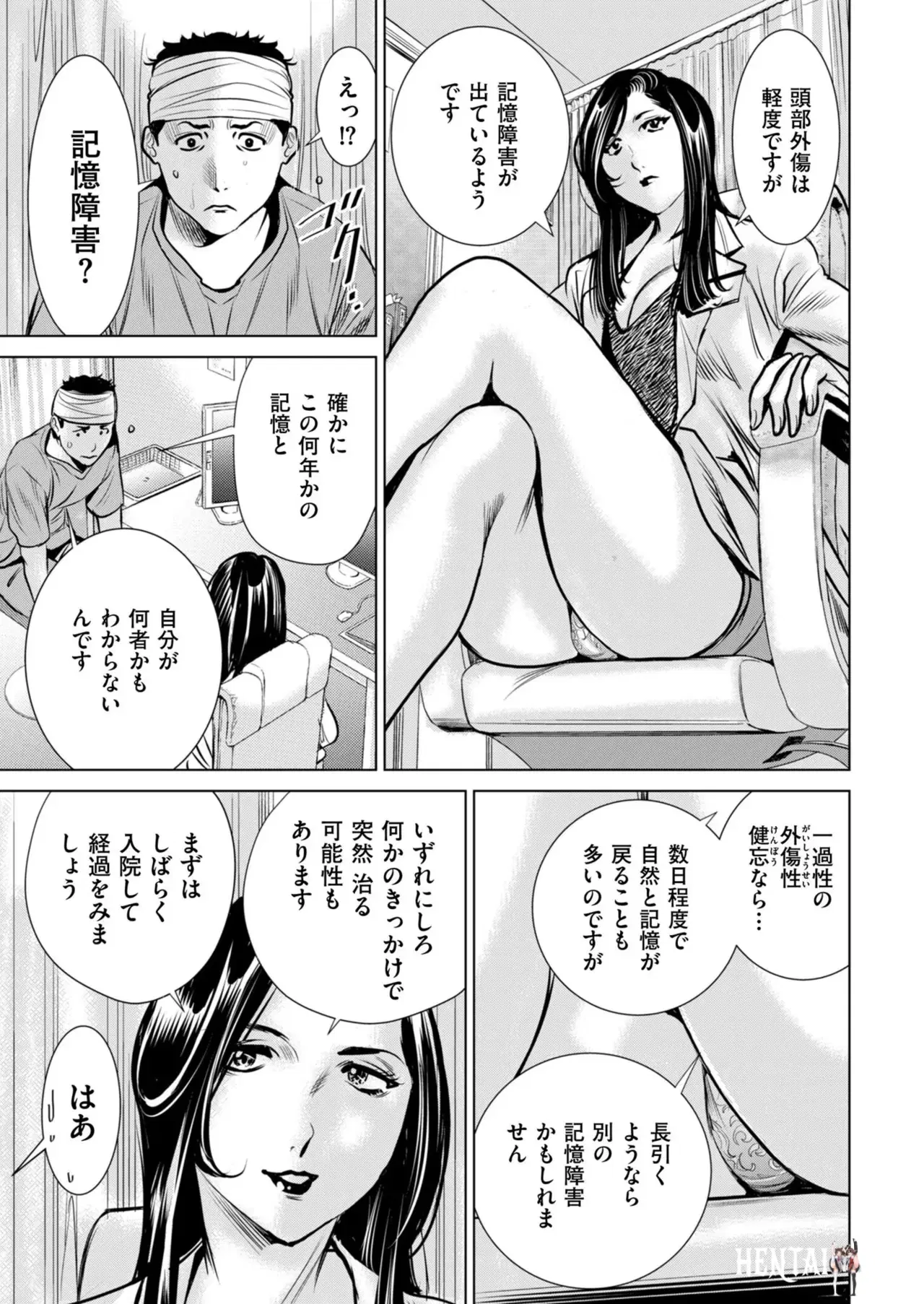Image #77