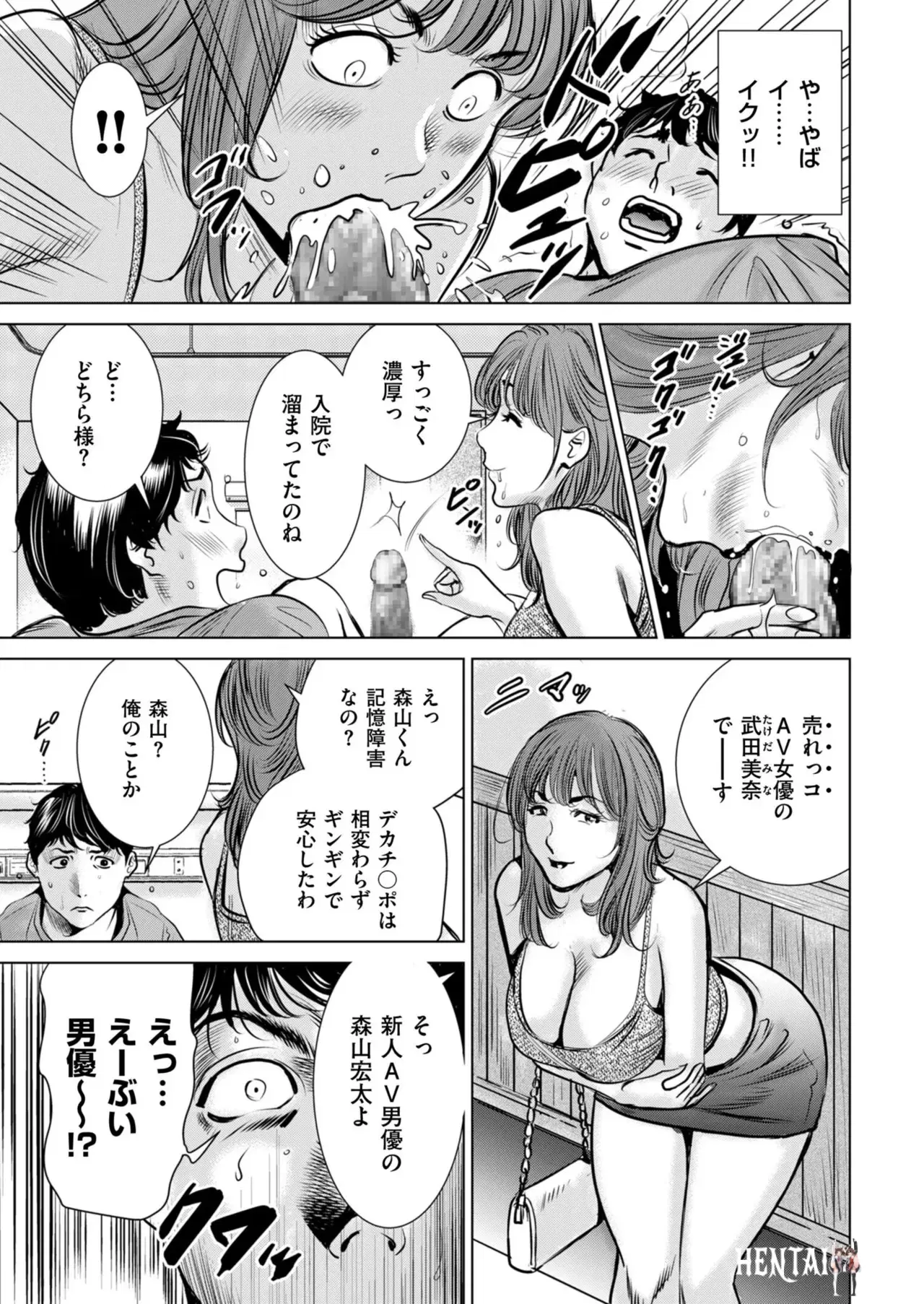 Image #81