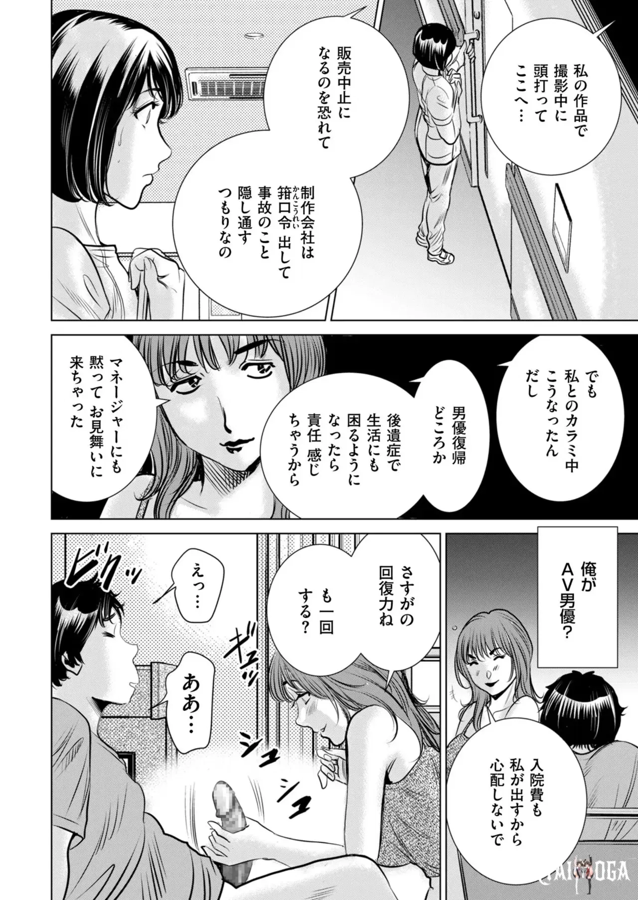 Image #82