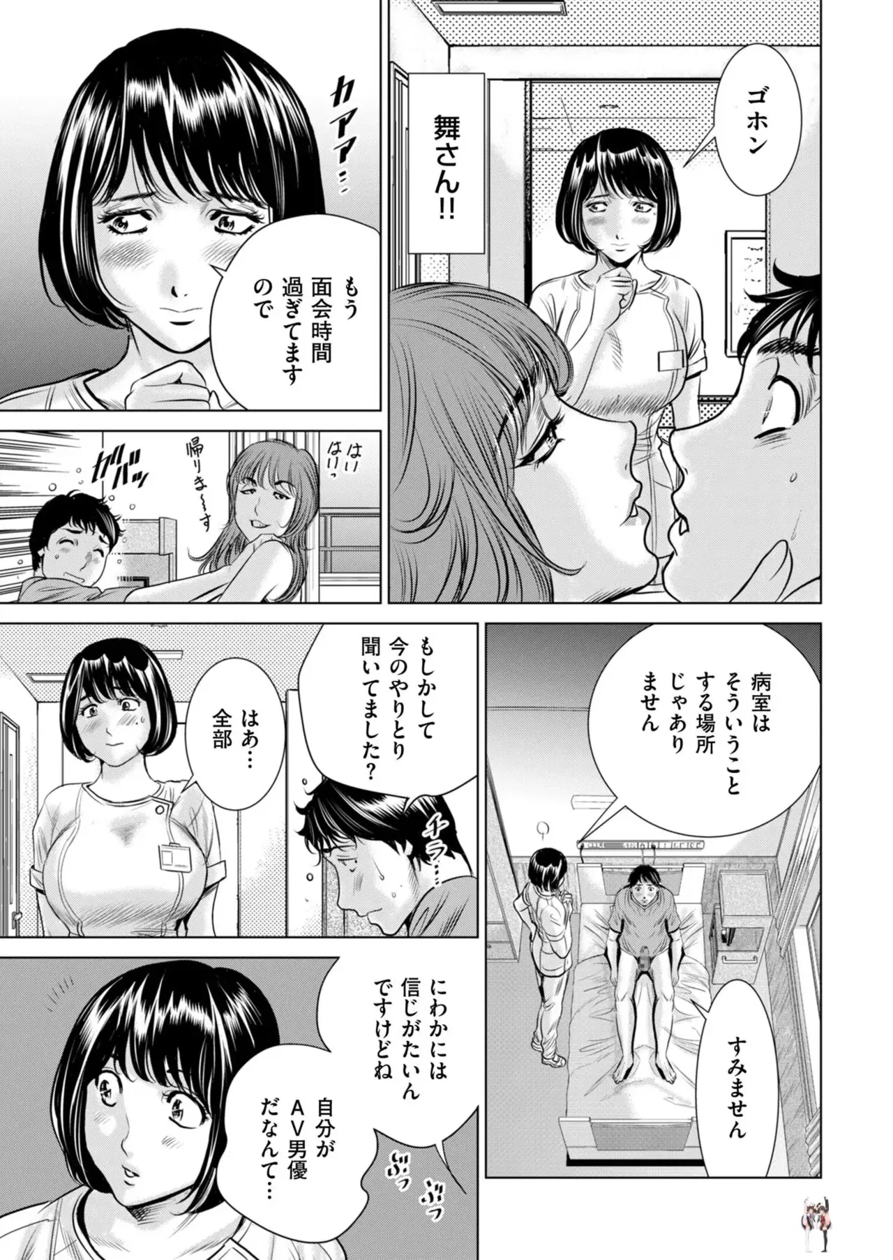 Image #83