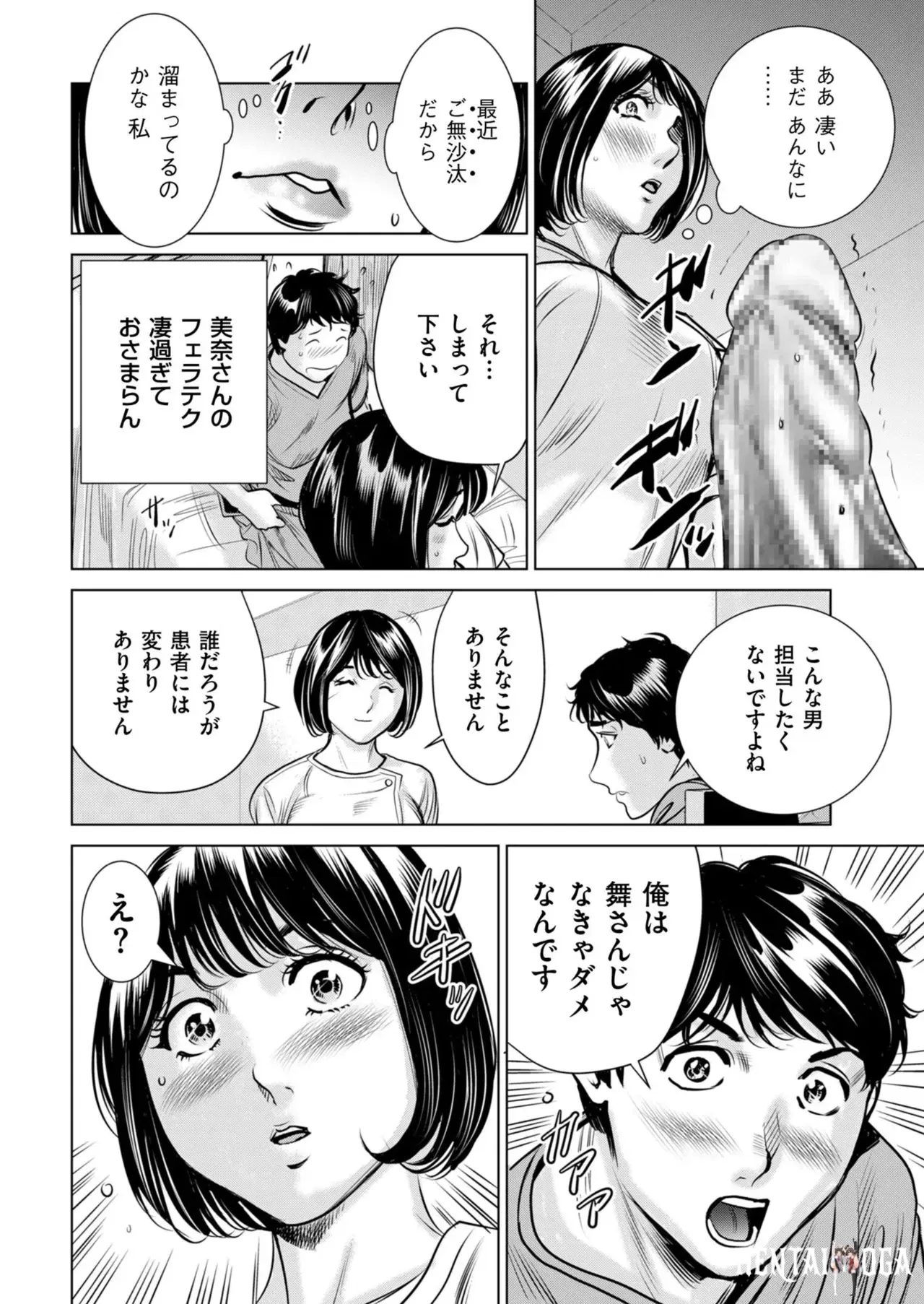 Image #84