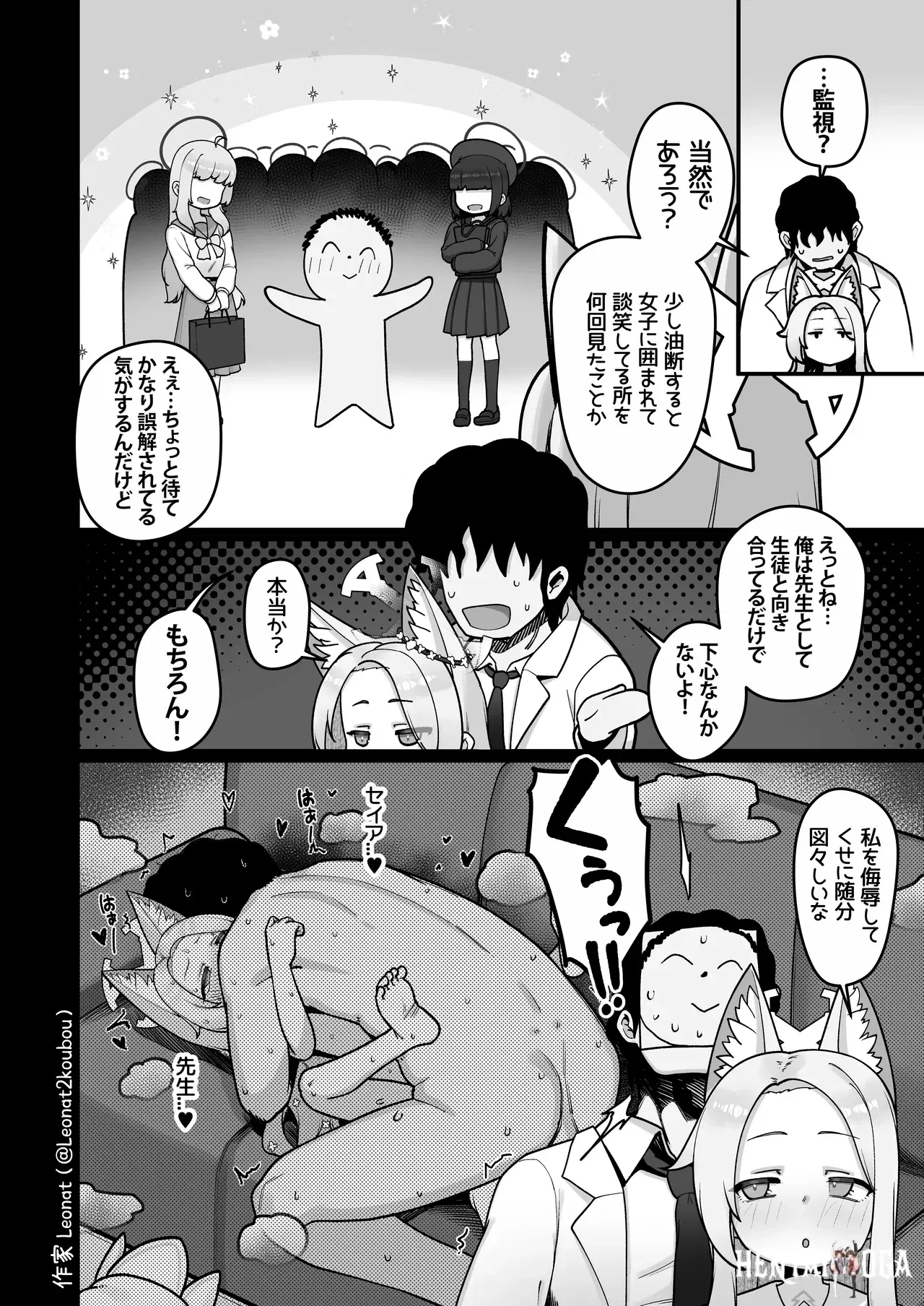 Image #5