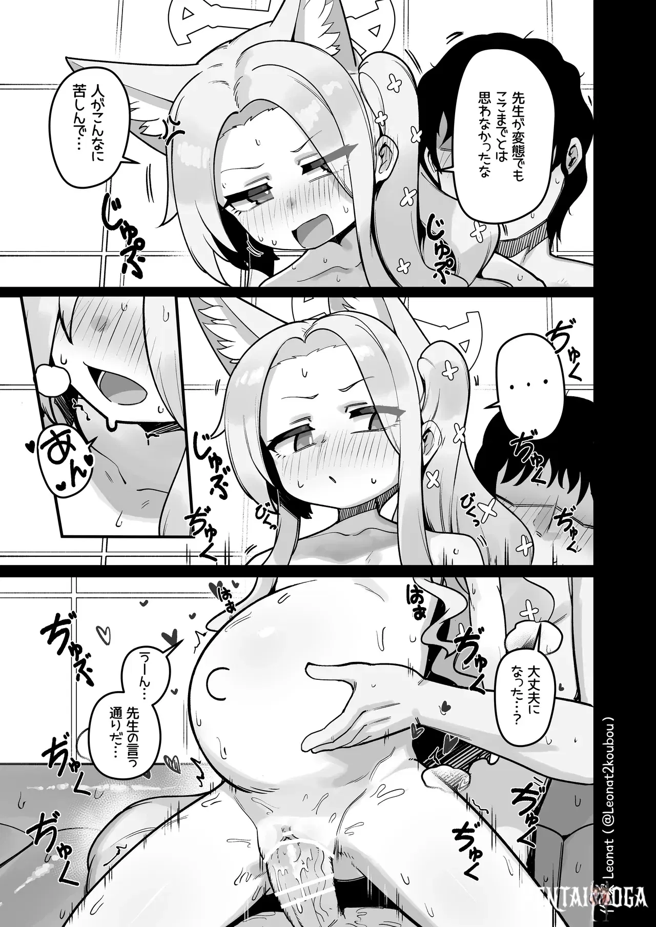 Image #50