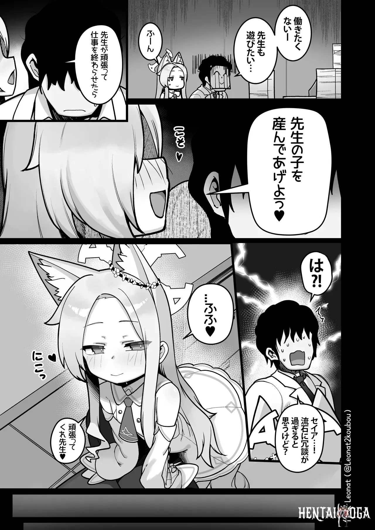 Image #8