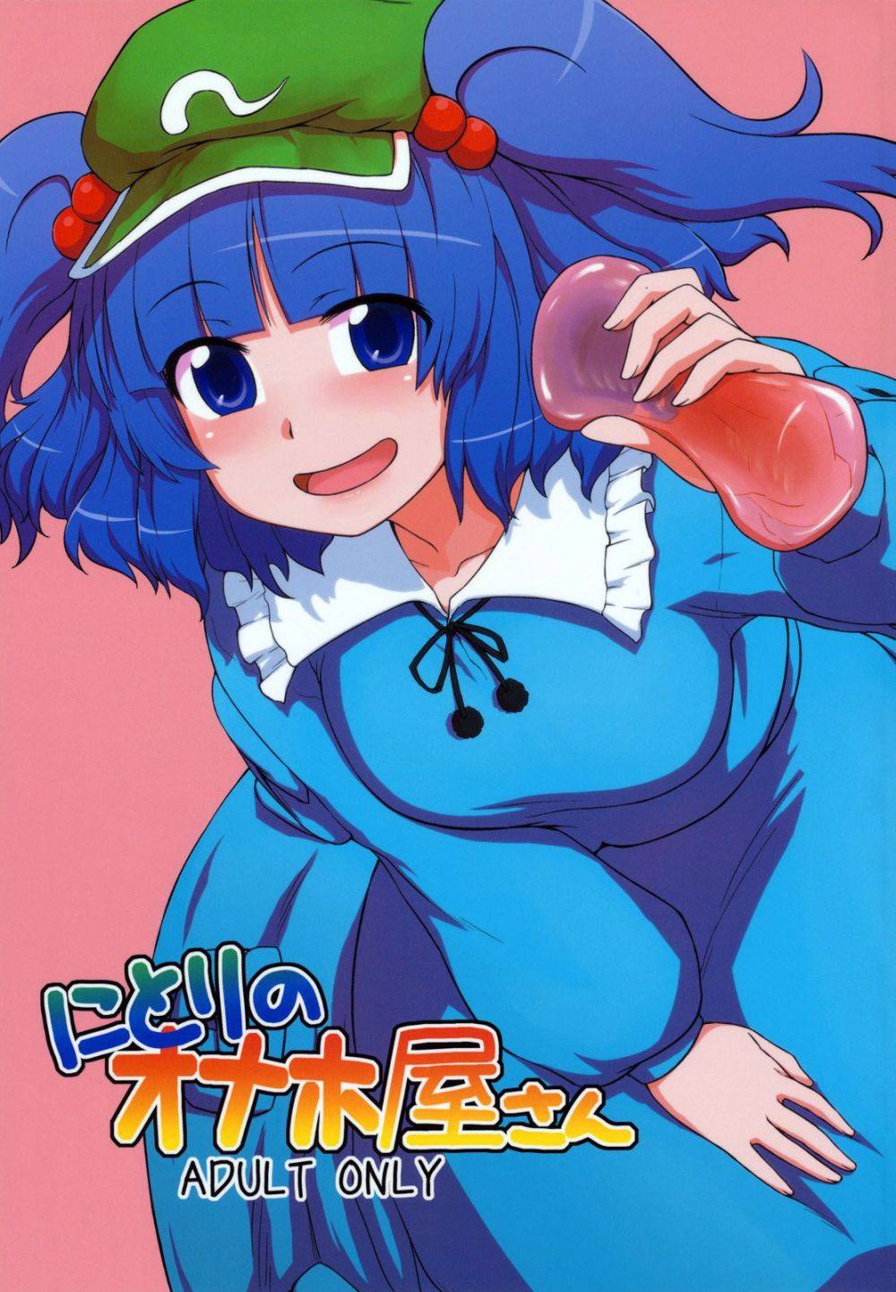 Nitori's Ona-Hole Store - Hentai Gallery Nitori's Ona-Hole Store - Hentai Gallery