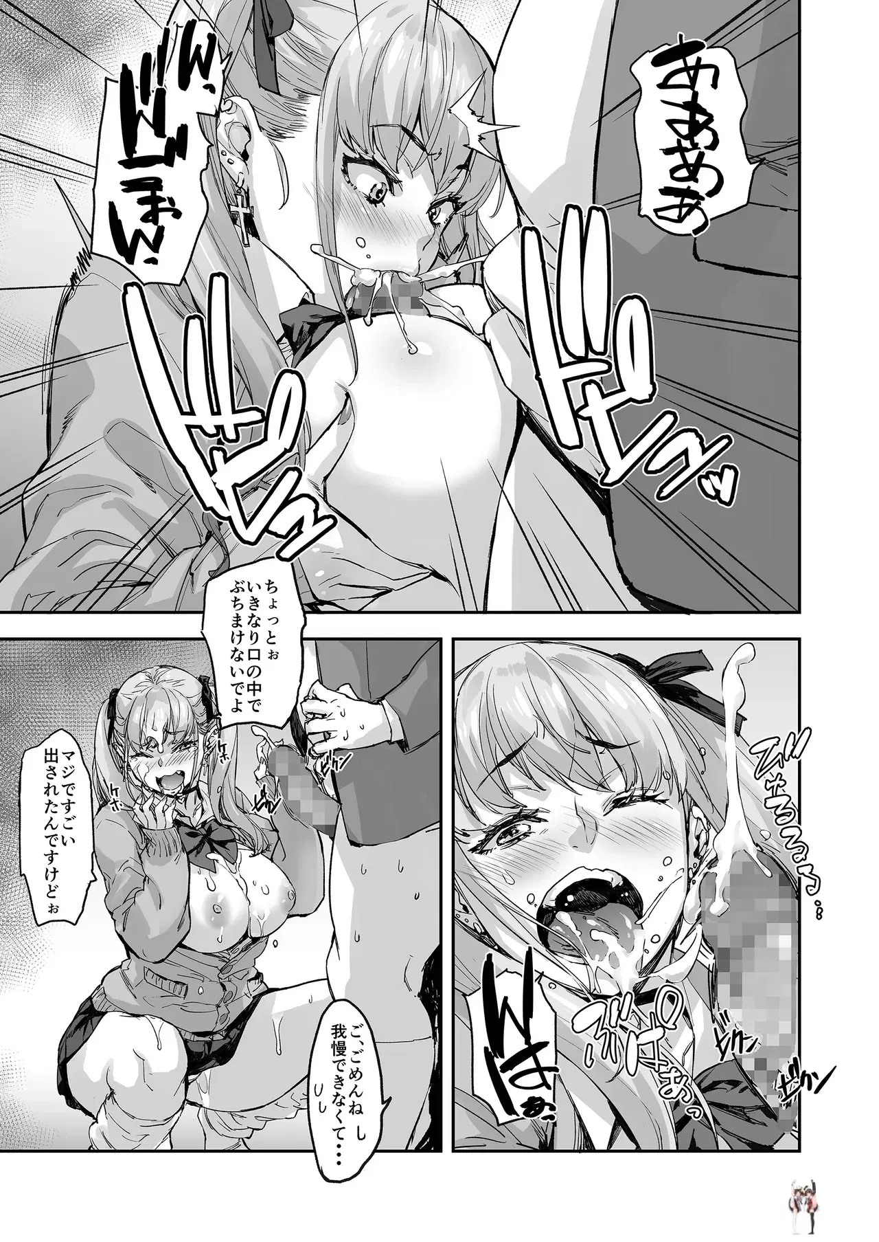Image #20
