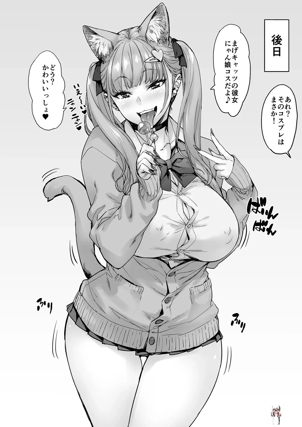 Image #49