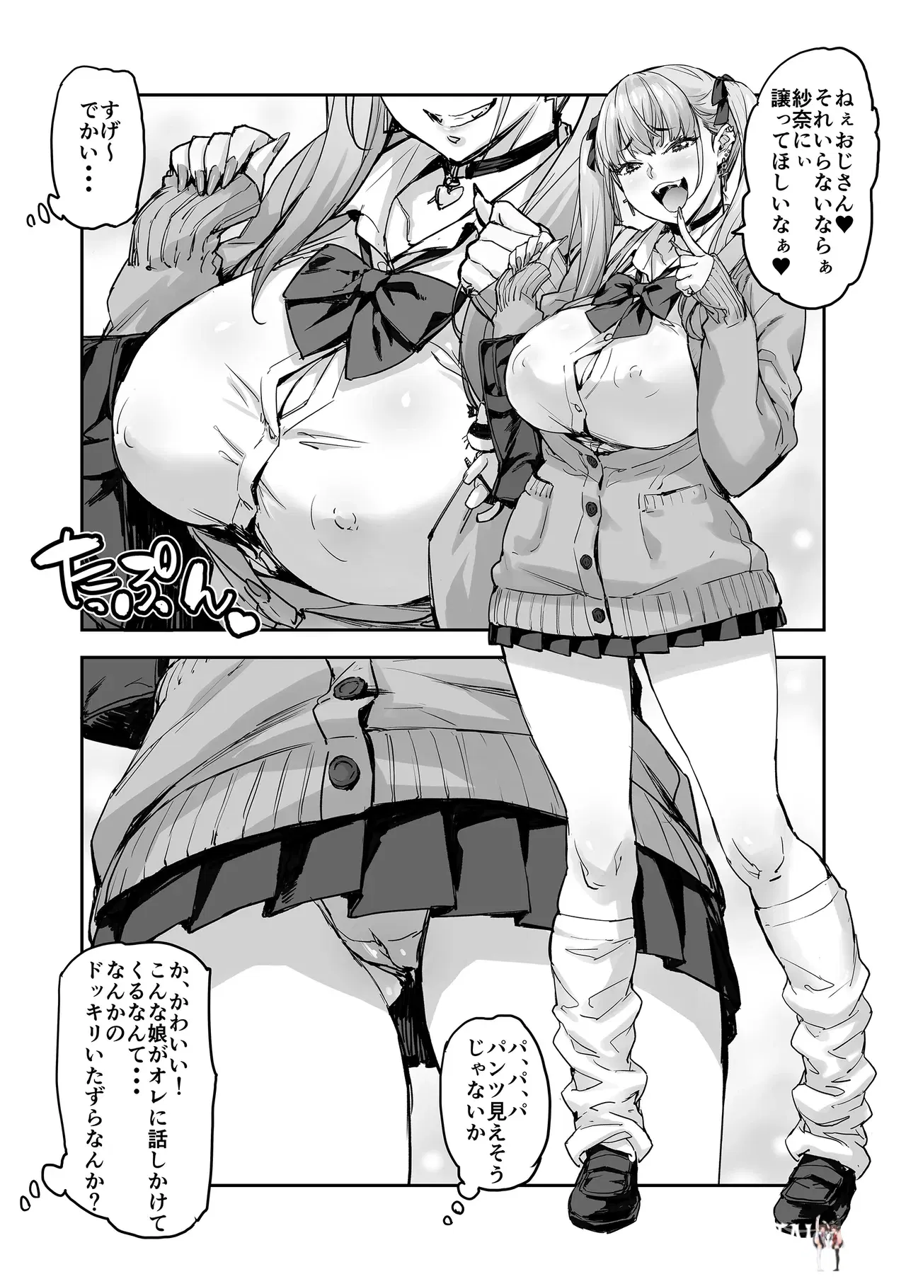 Image #5