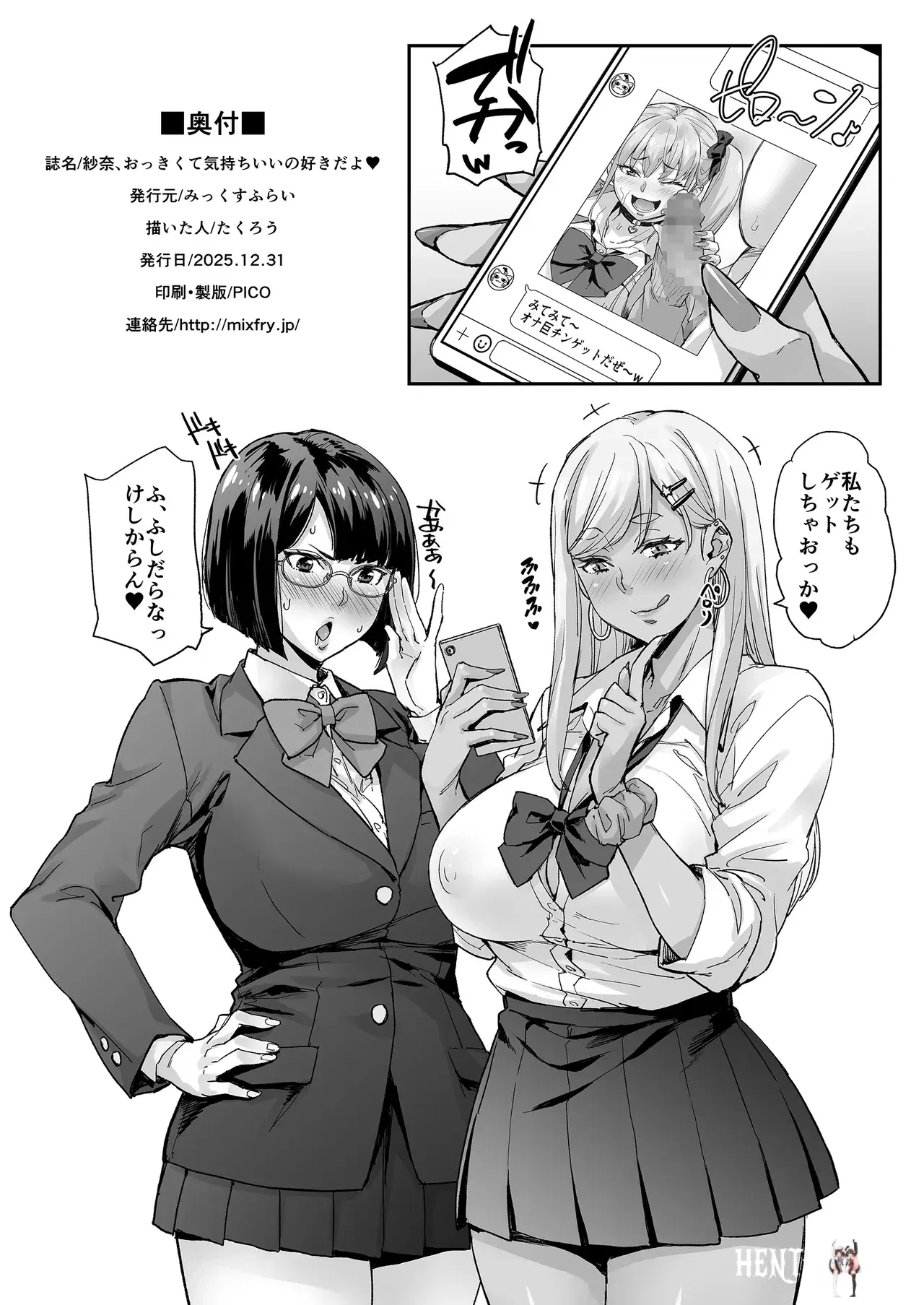 Image #53