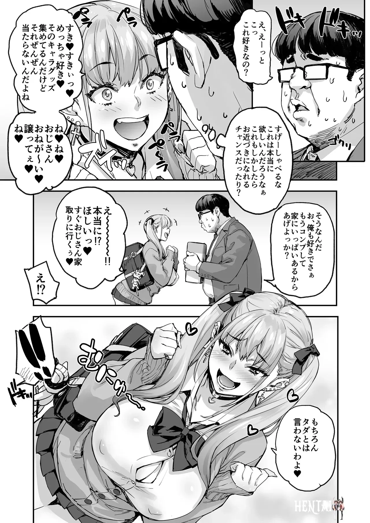 Image #6