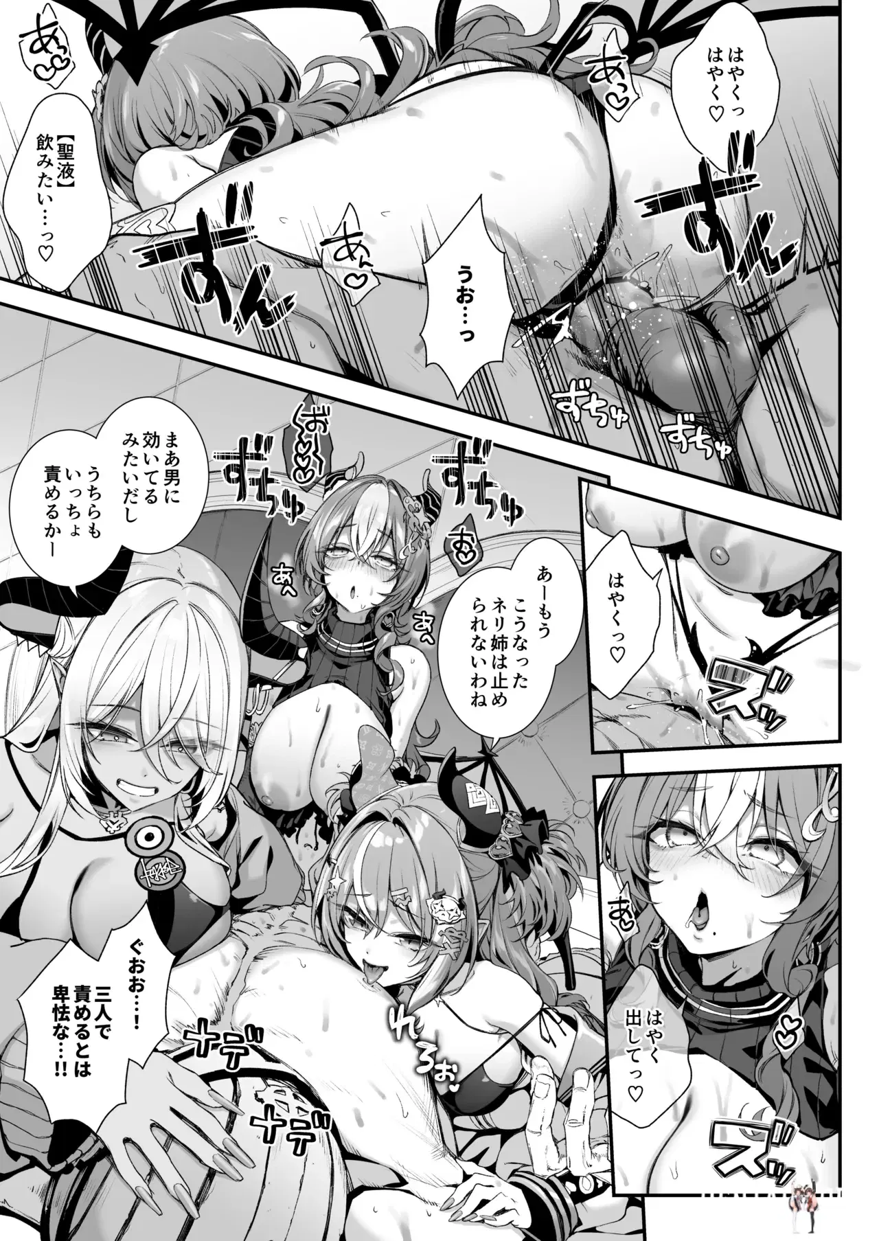 Image #14