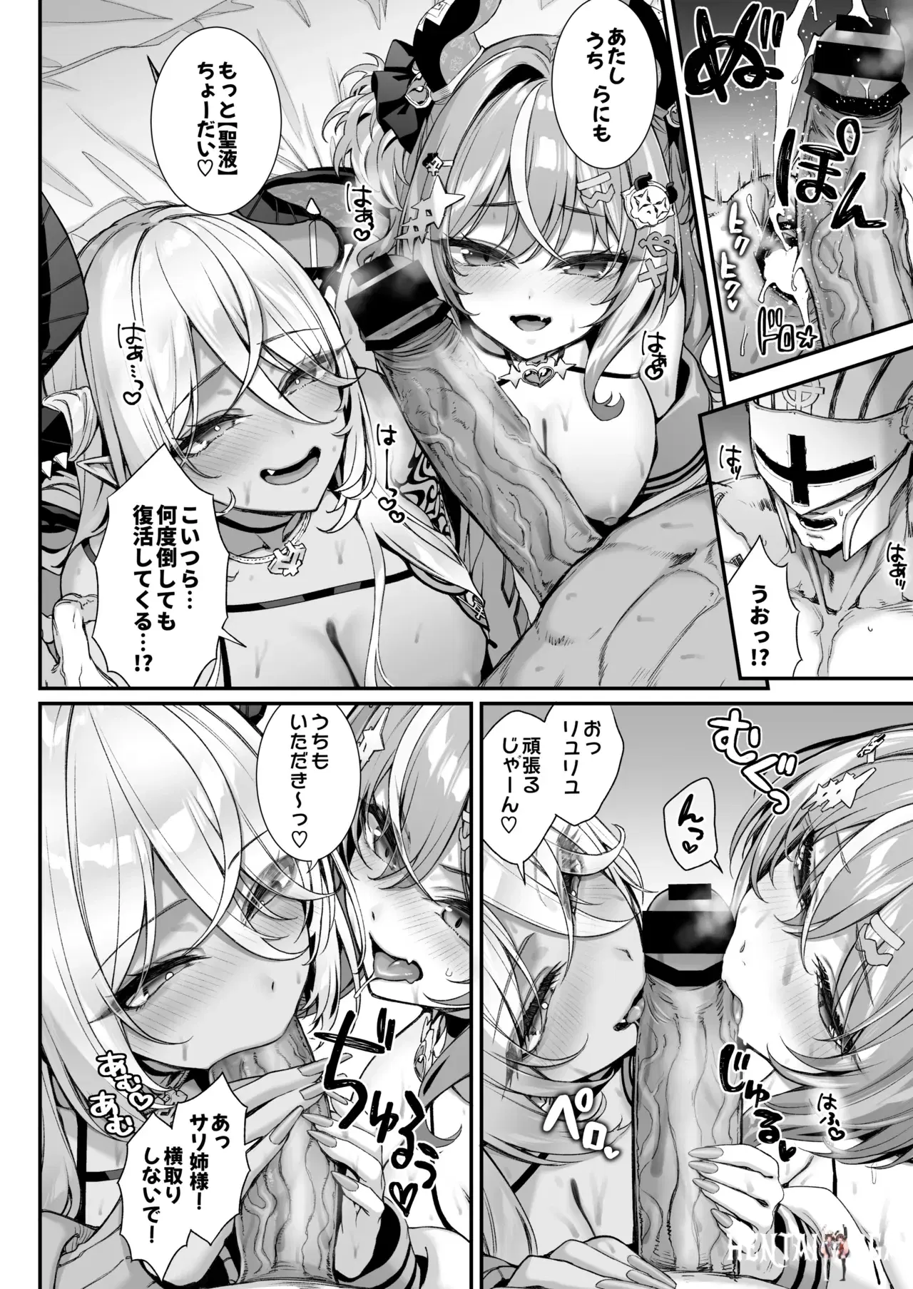 Image #27