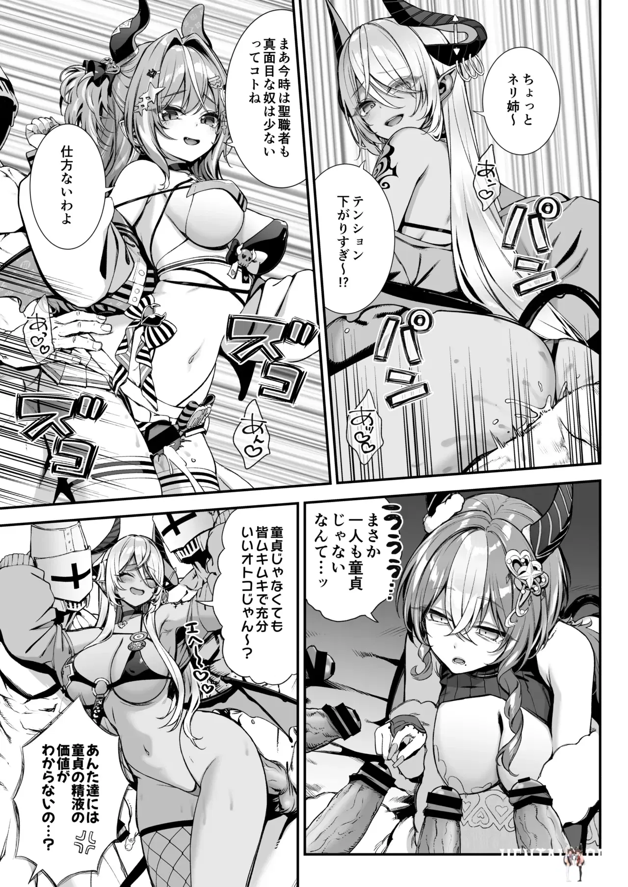 Image #6