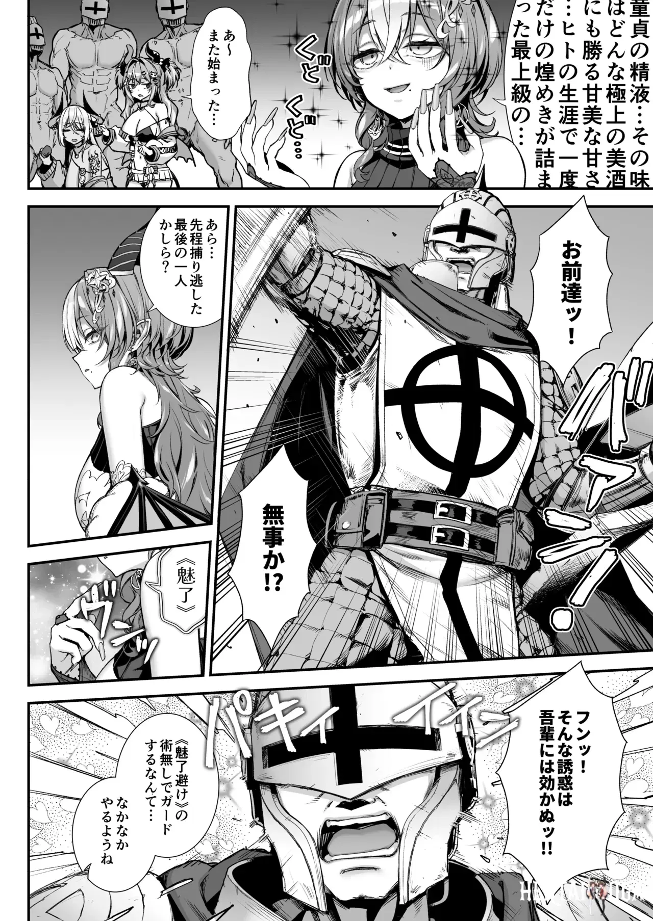 Image #7