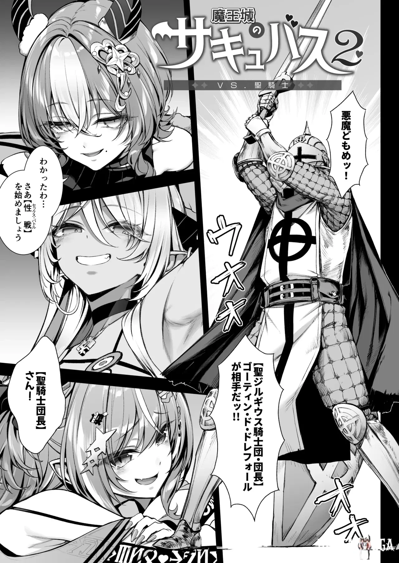 Image #8