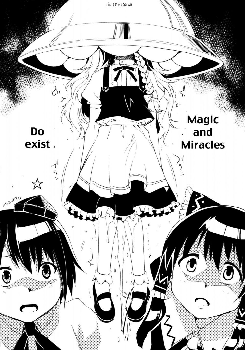 Image #13