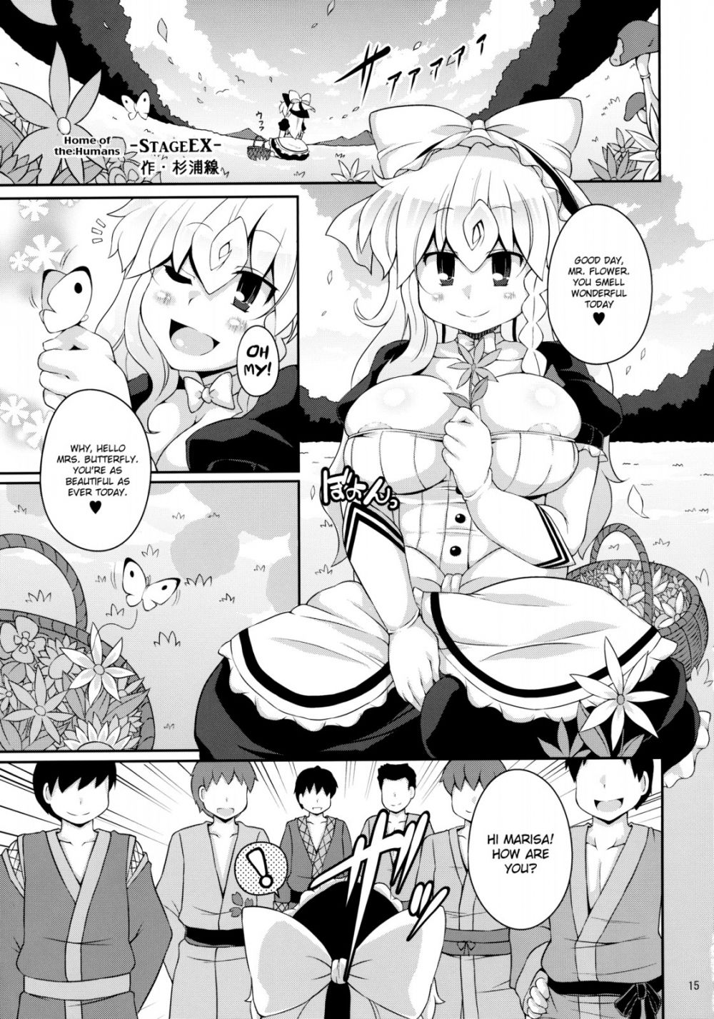 Image #14