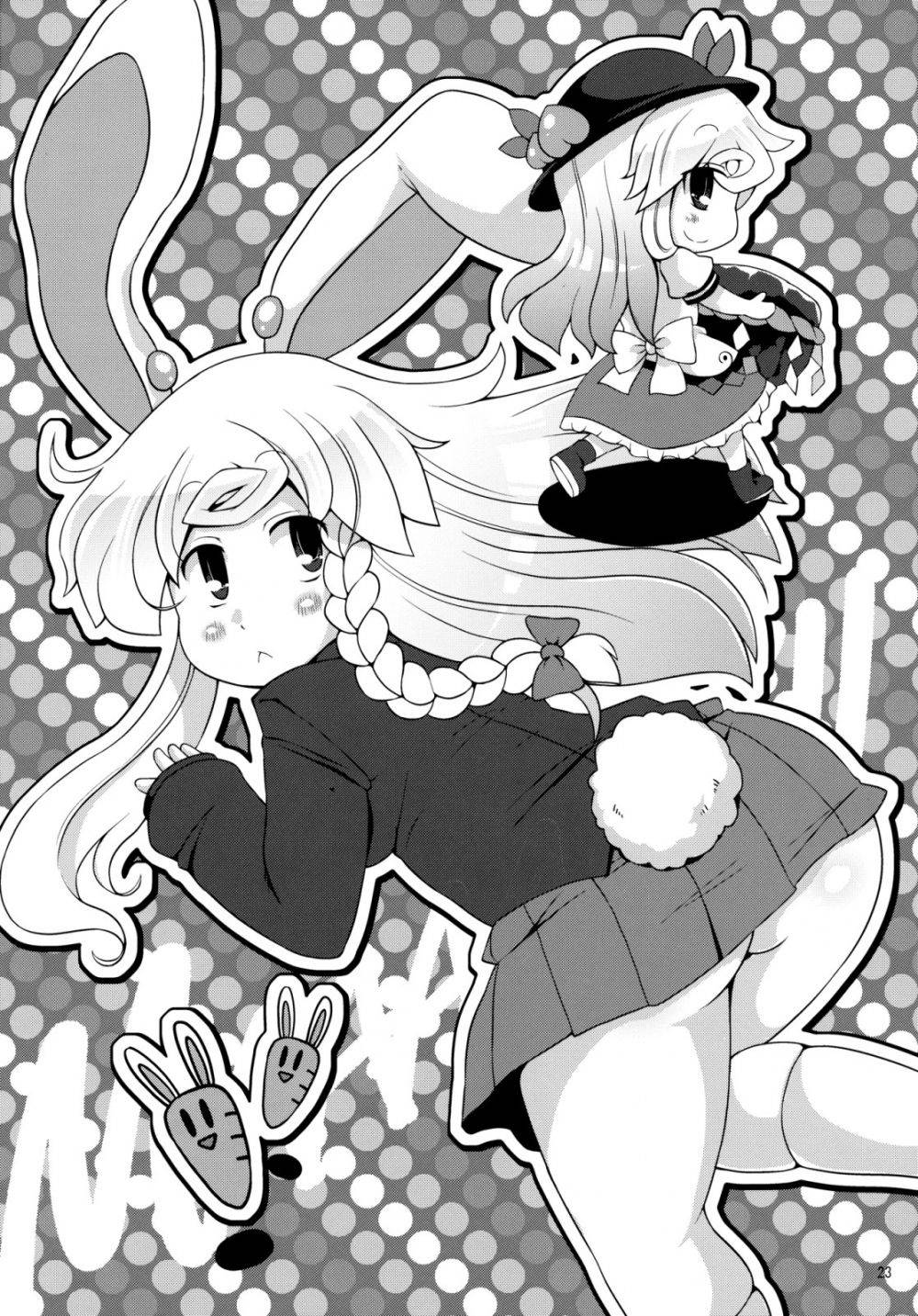 Image #22