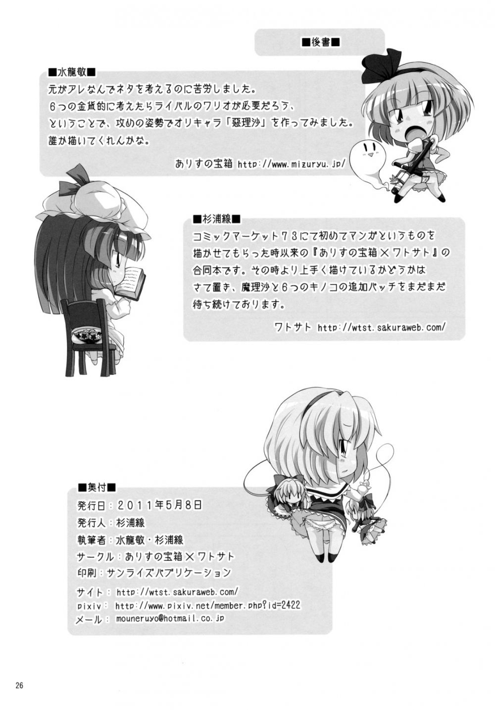 Image #25