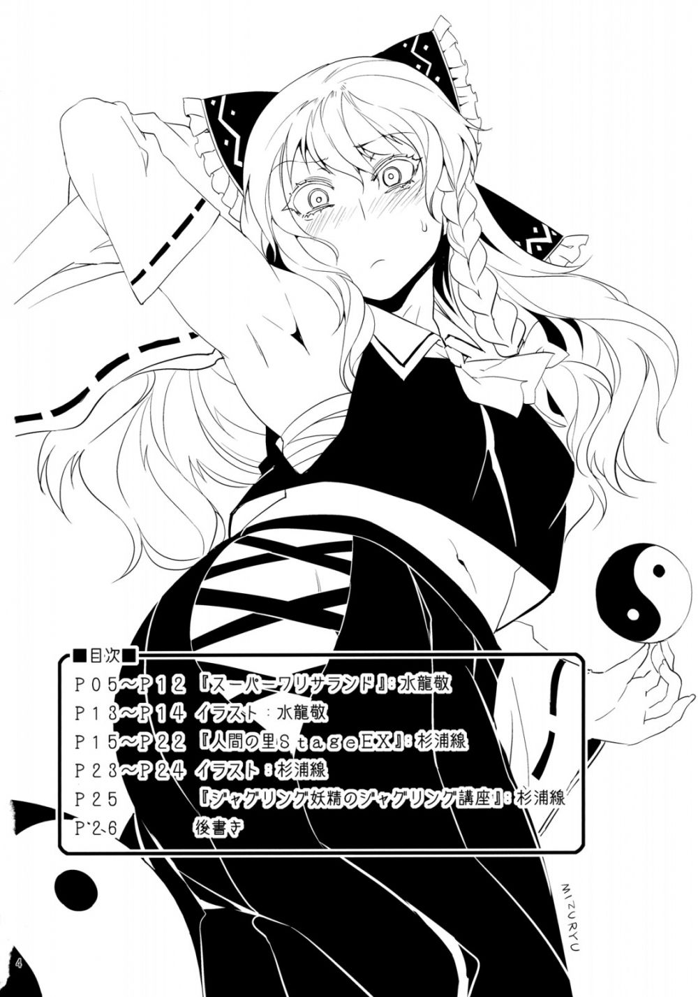 Image #3