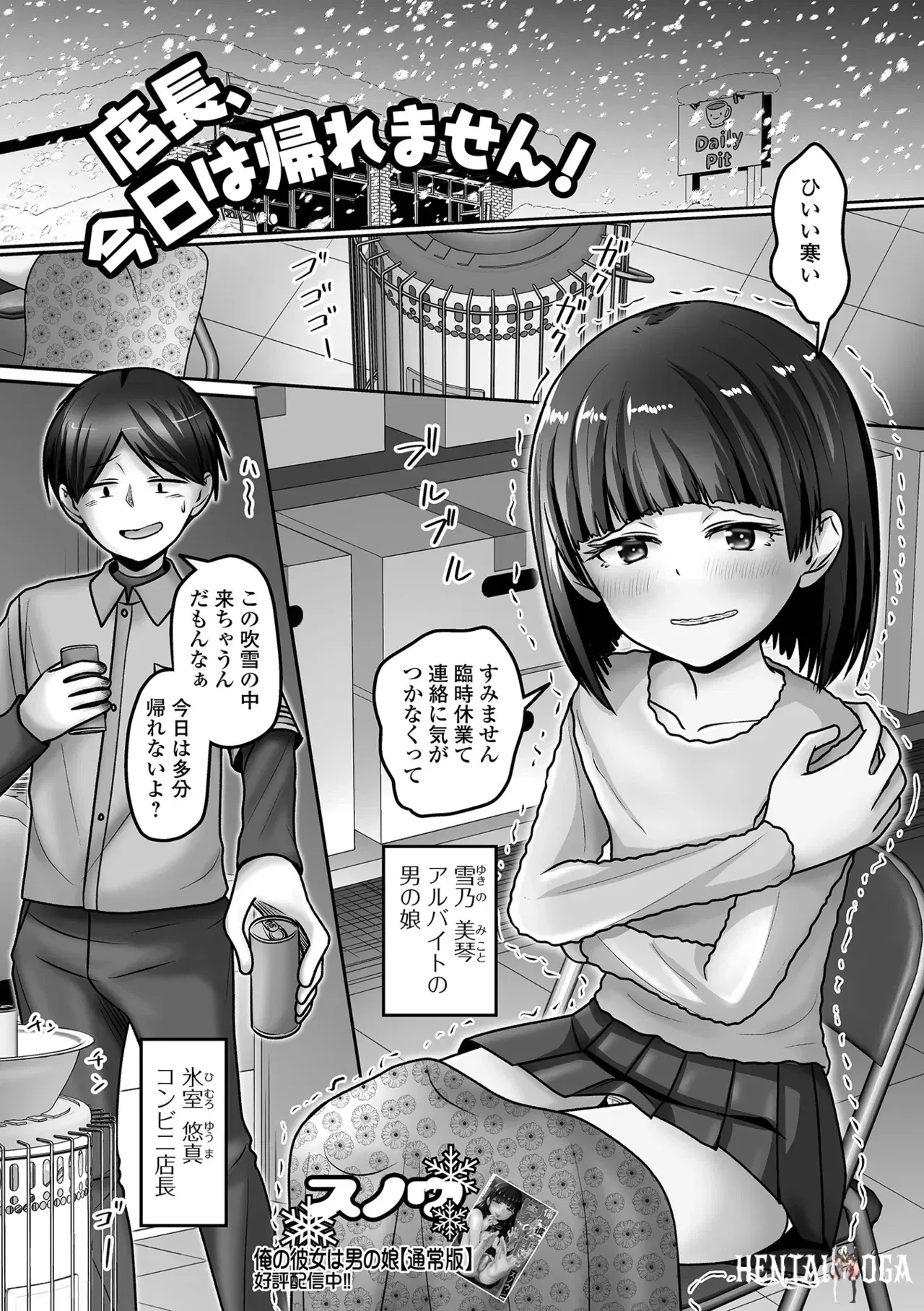 Image #101
