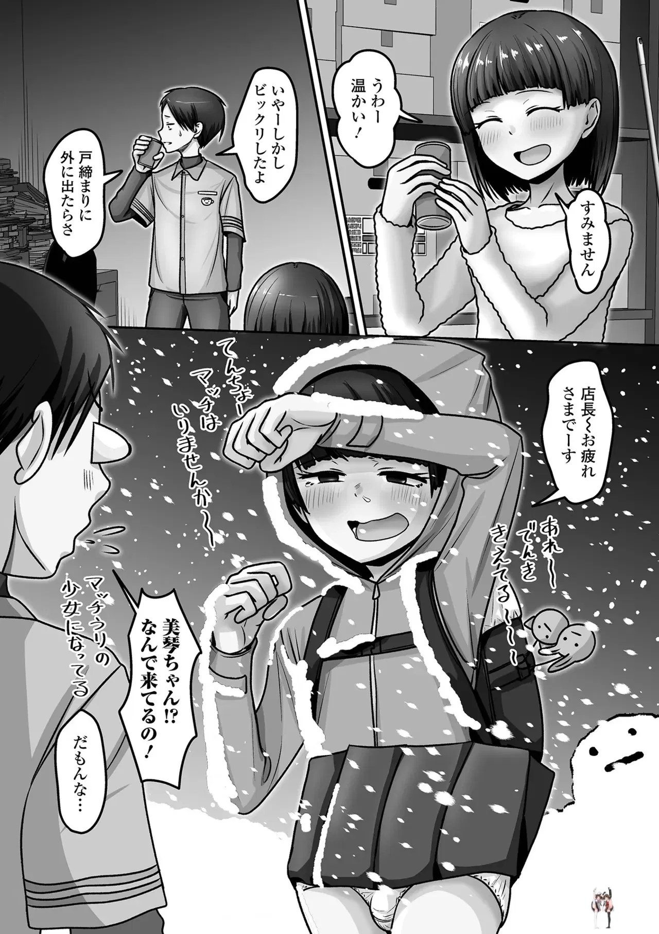 Image #102
