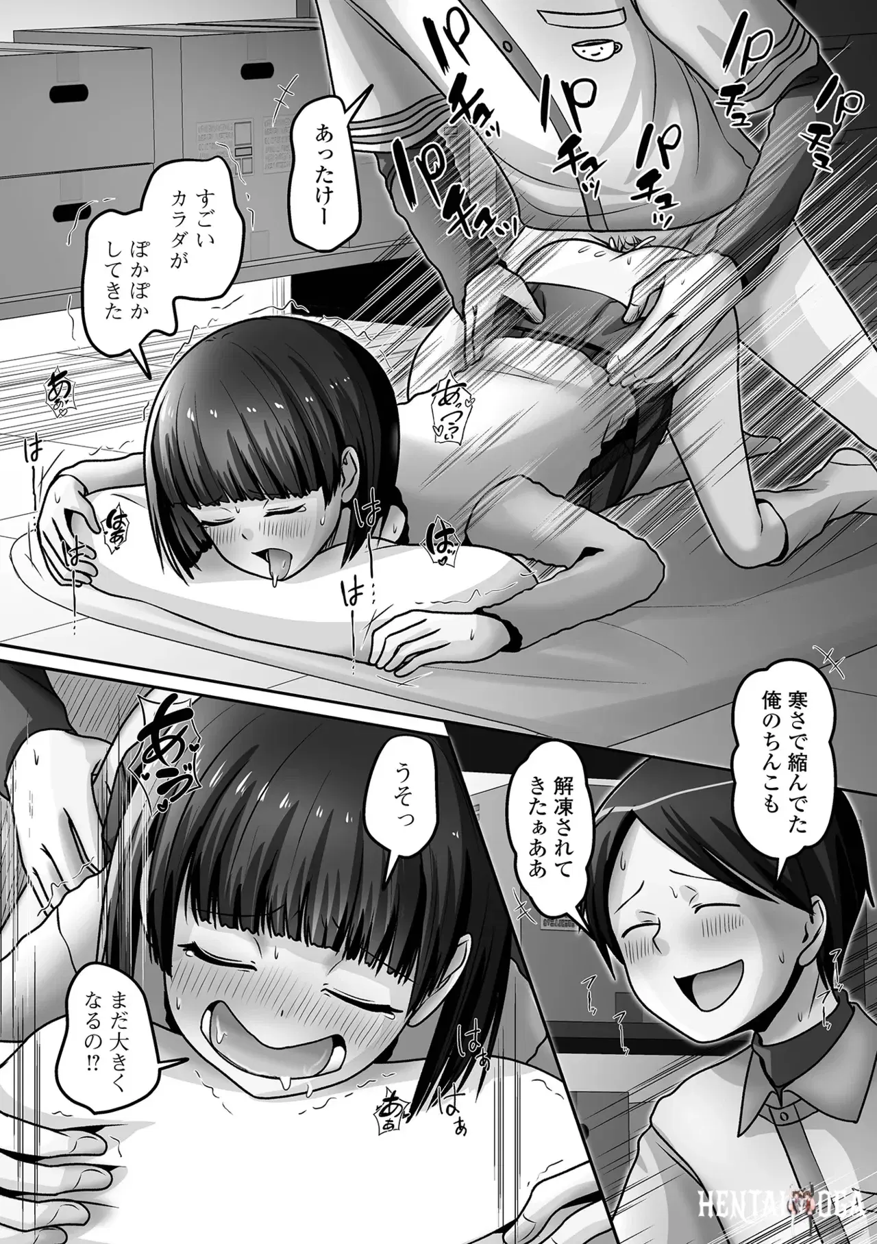 Image #112
