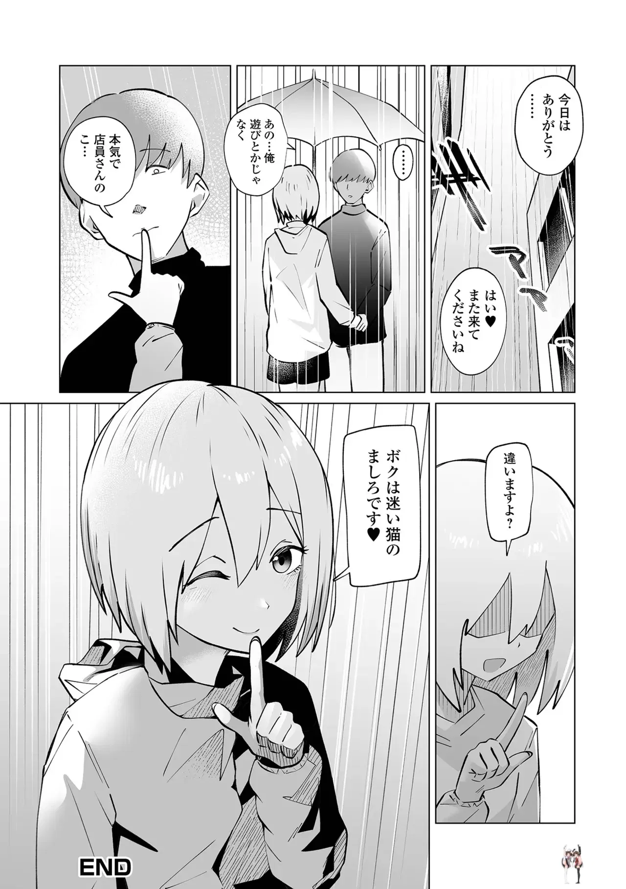 Image #18