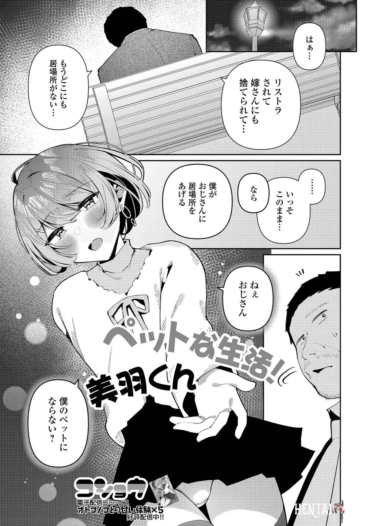 Image #19