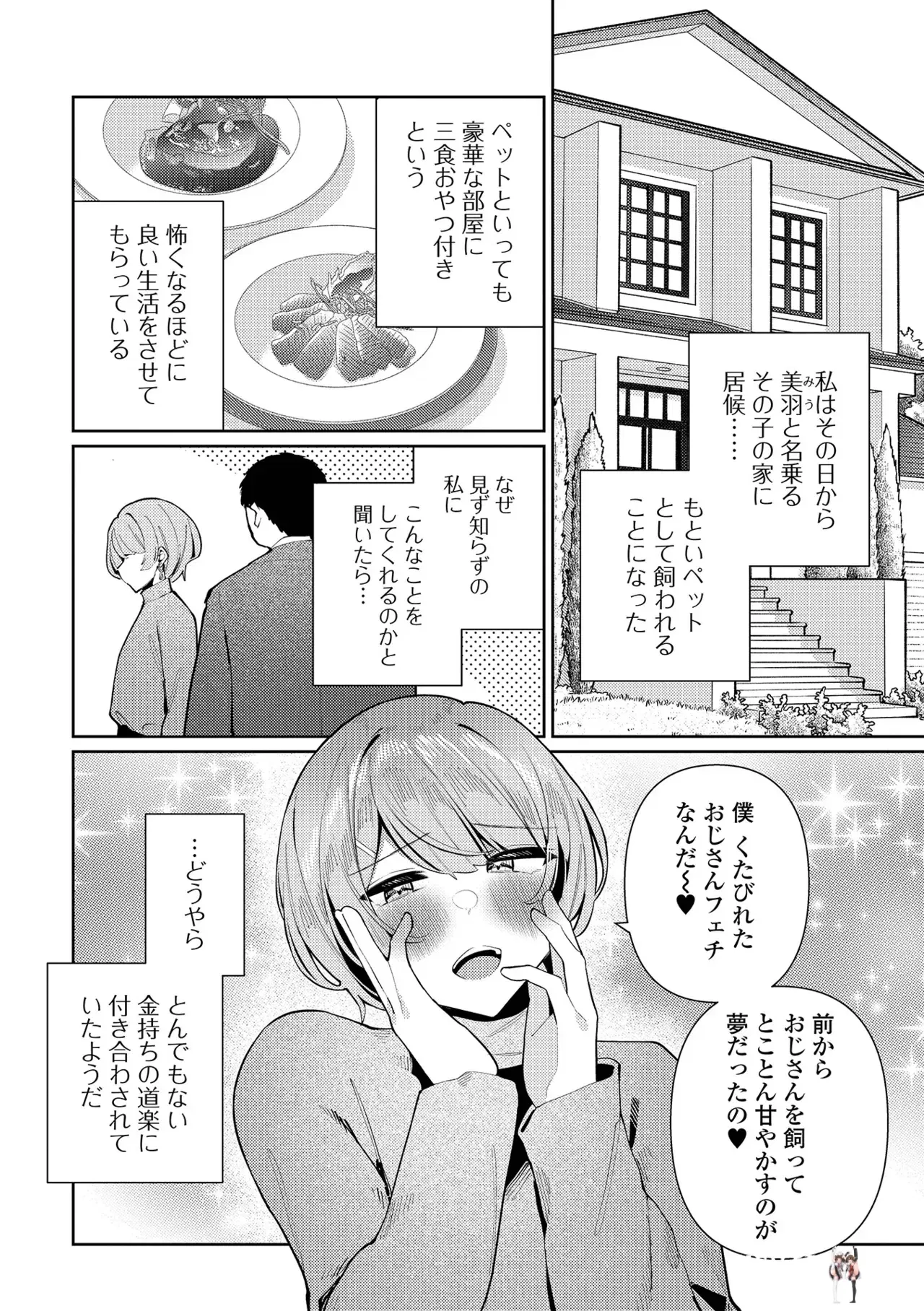 Image #20