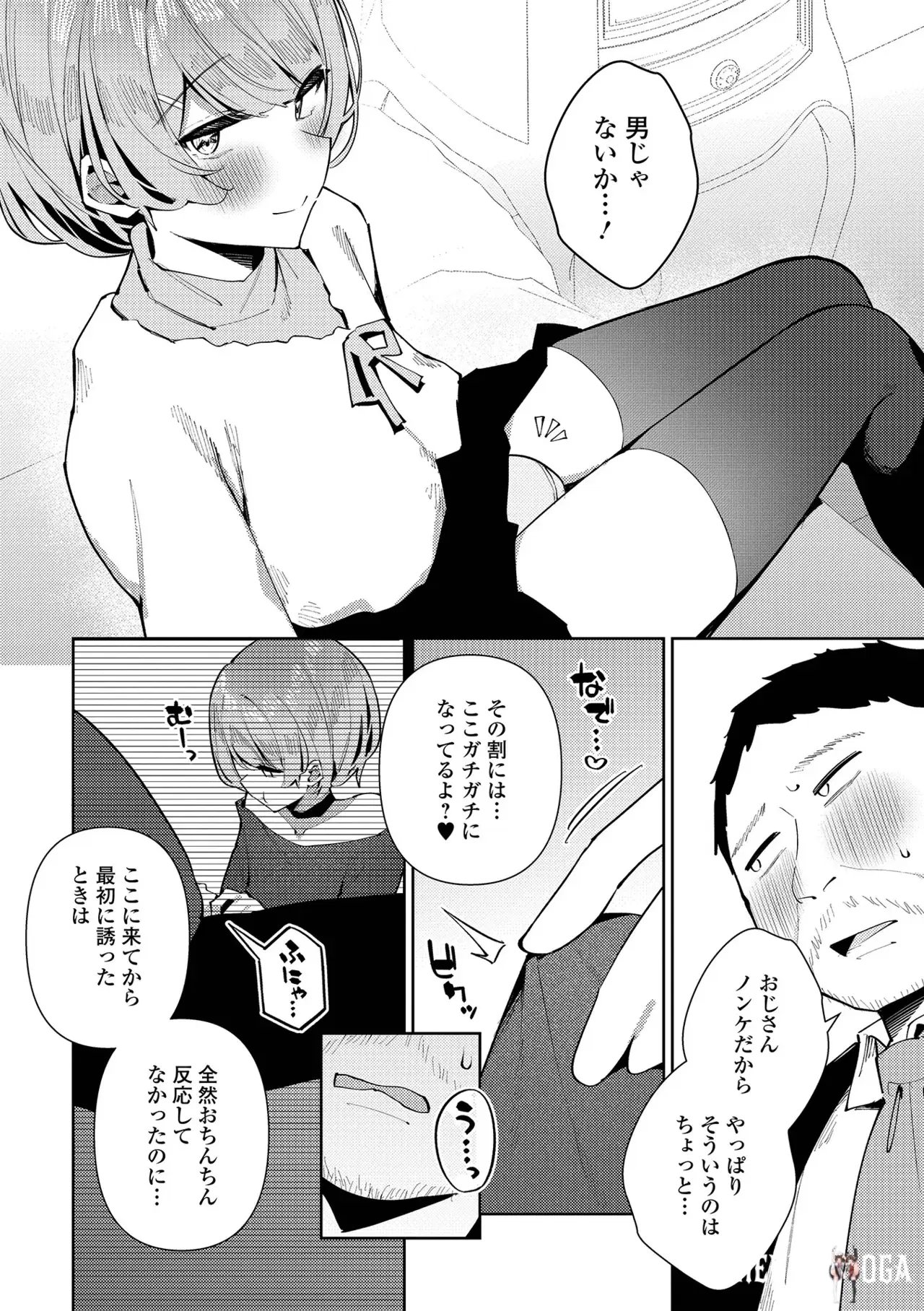 Image #22