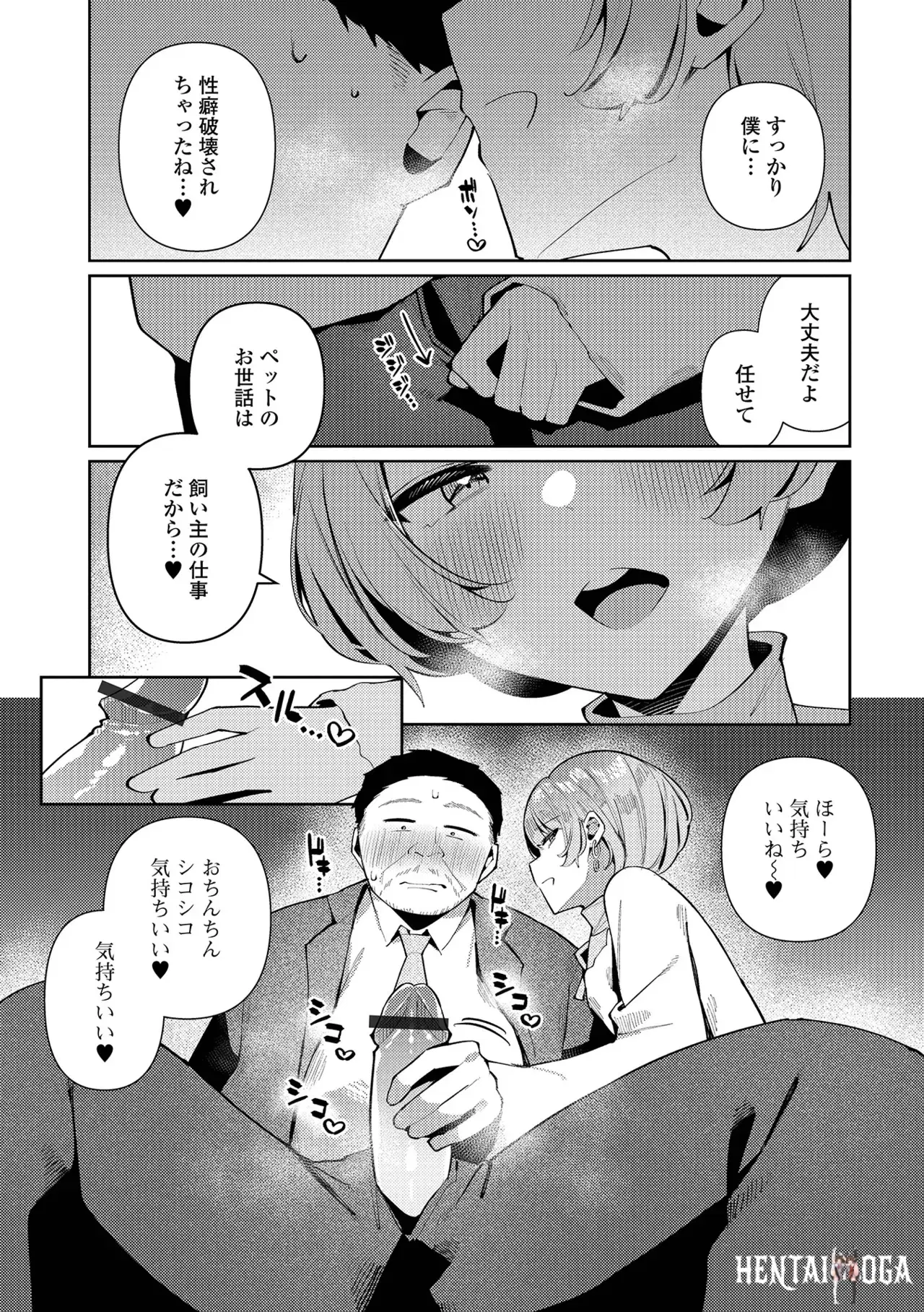 Image #23