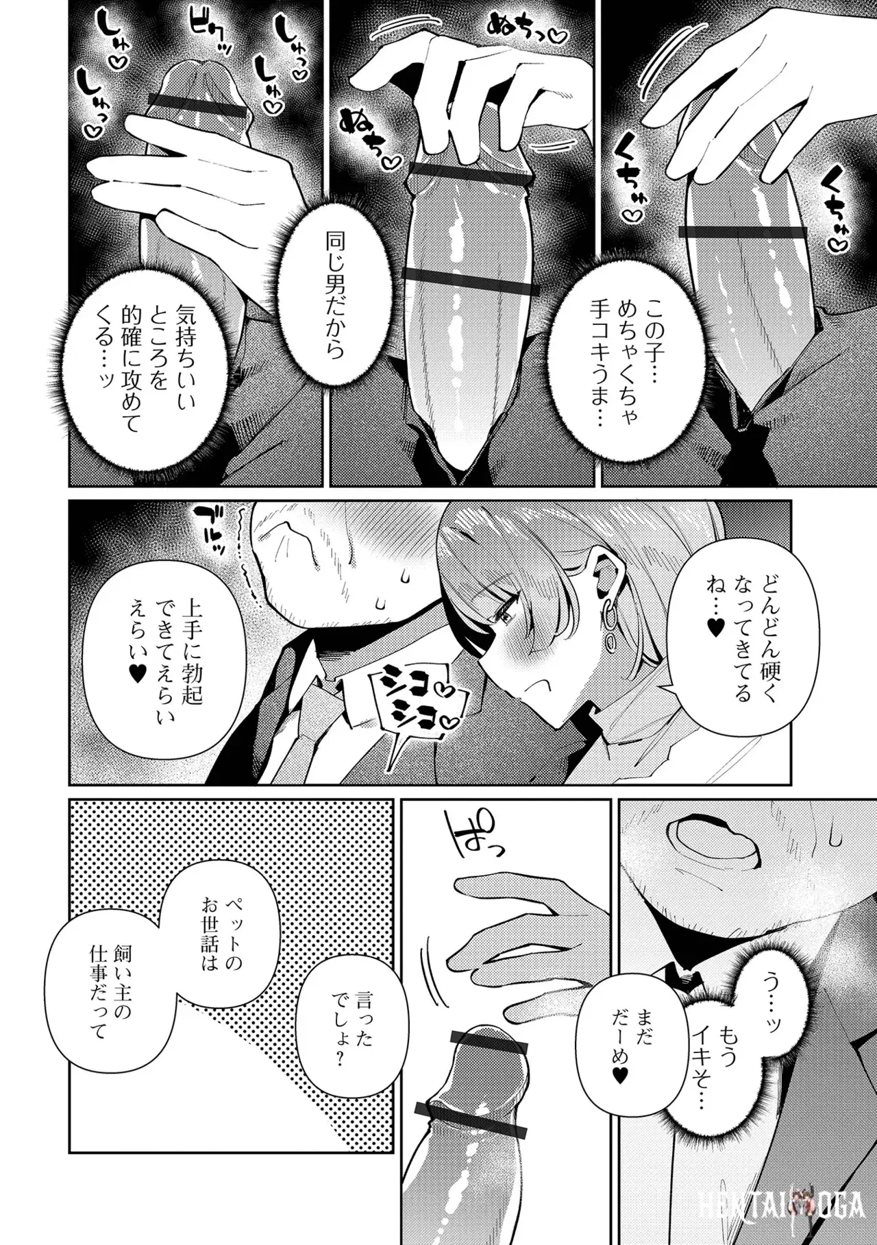 Image #24