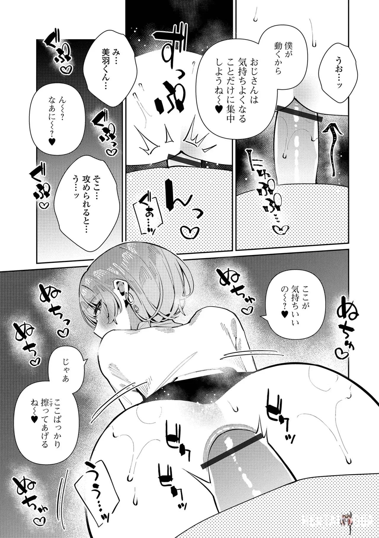 Image #27