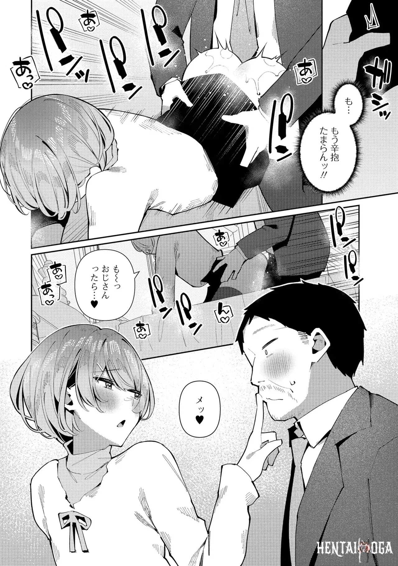 Image #28