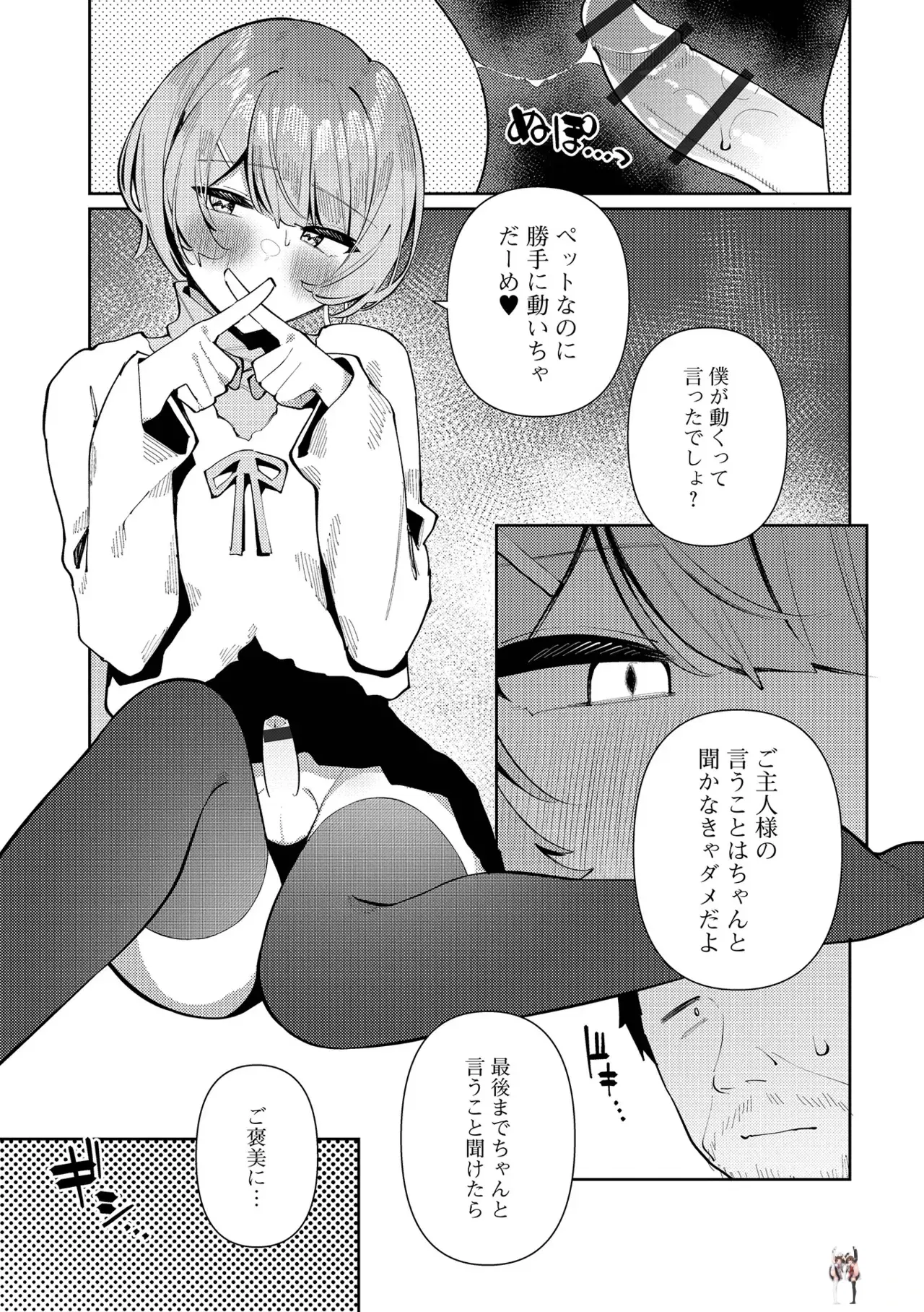 Image #29