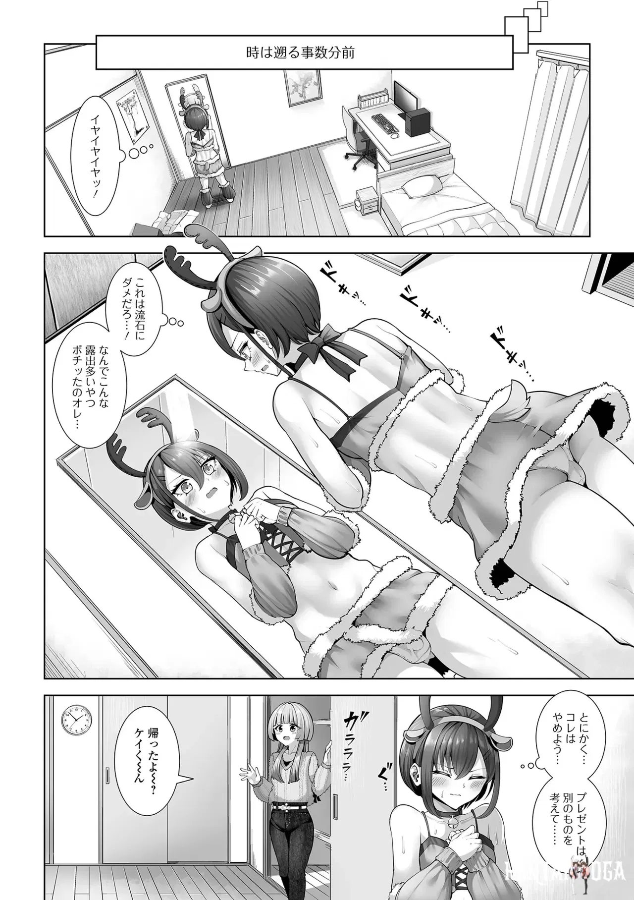 Image #52