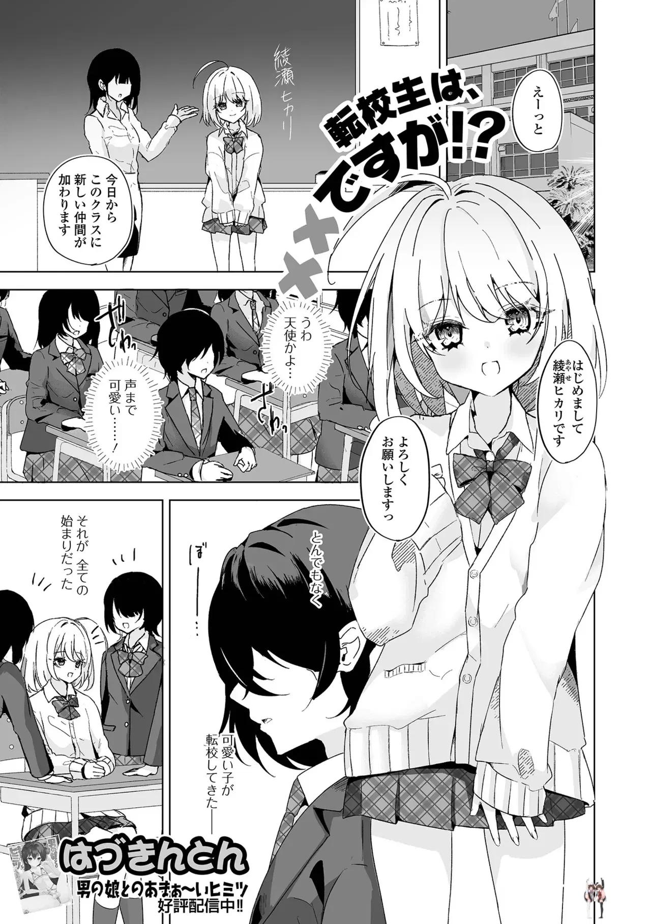 Image #67