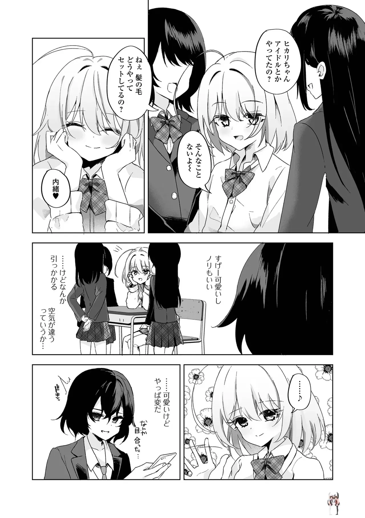 Image #68