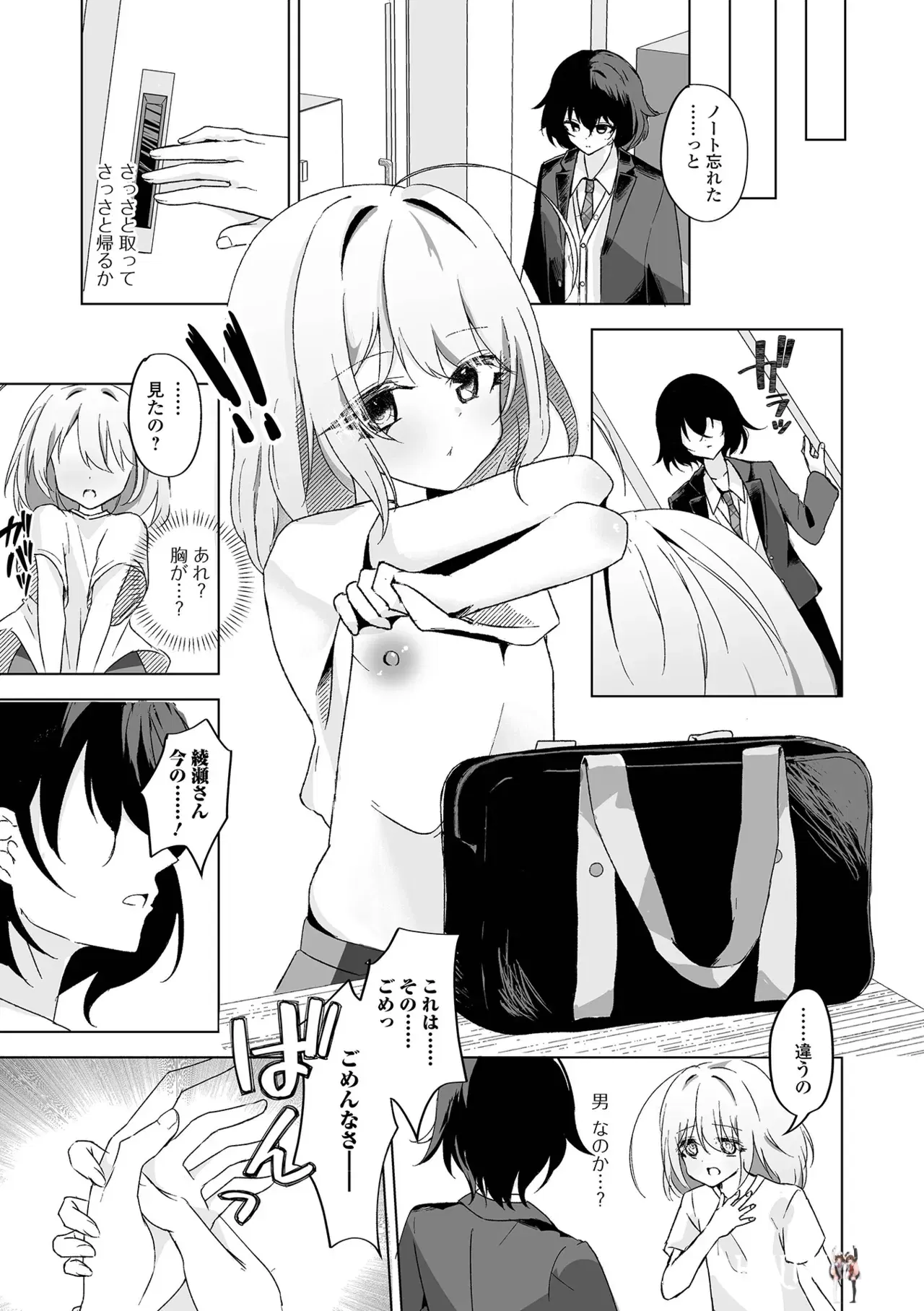 Image #69
