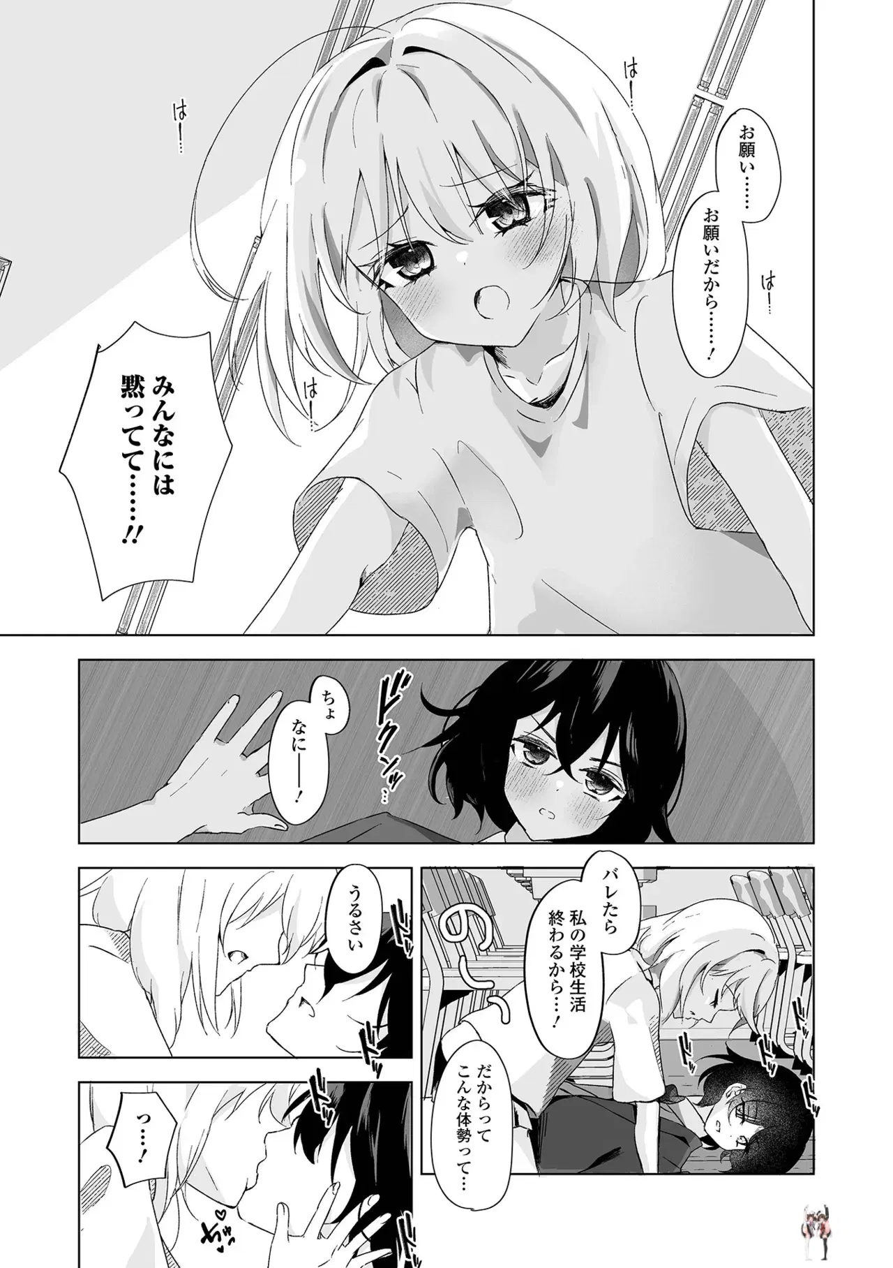 Image #71