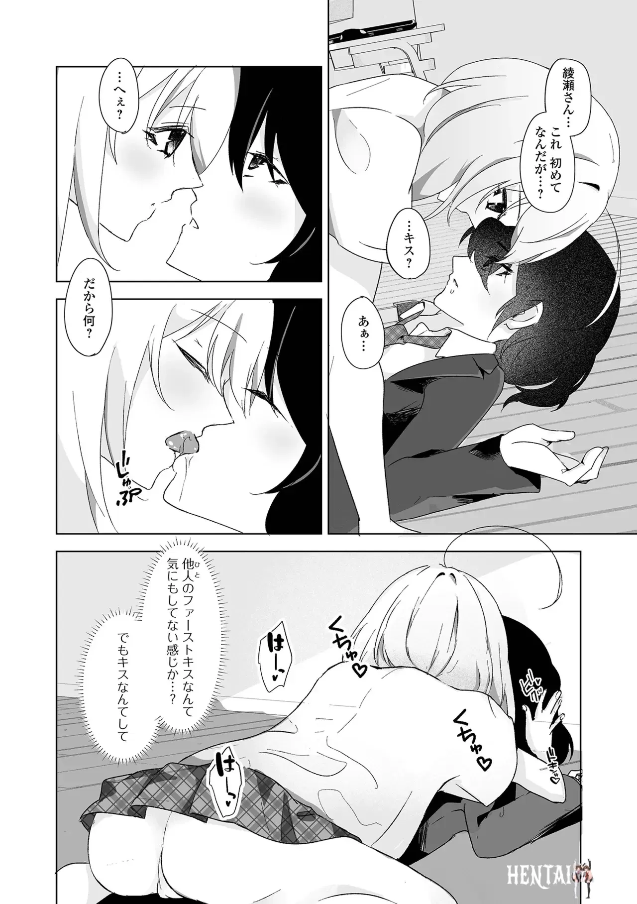 Image #72